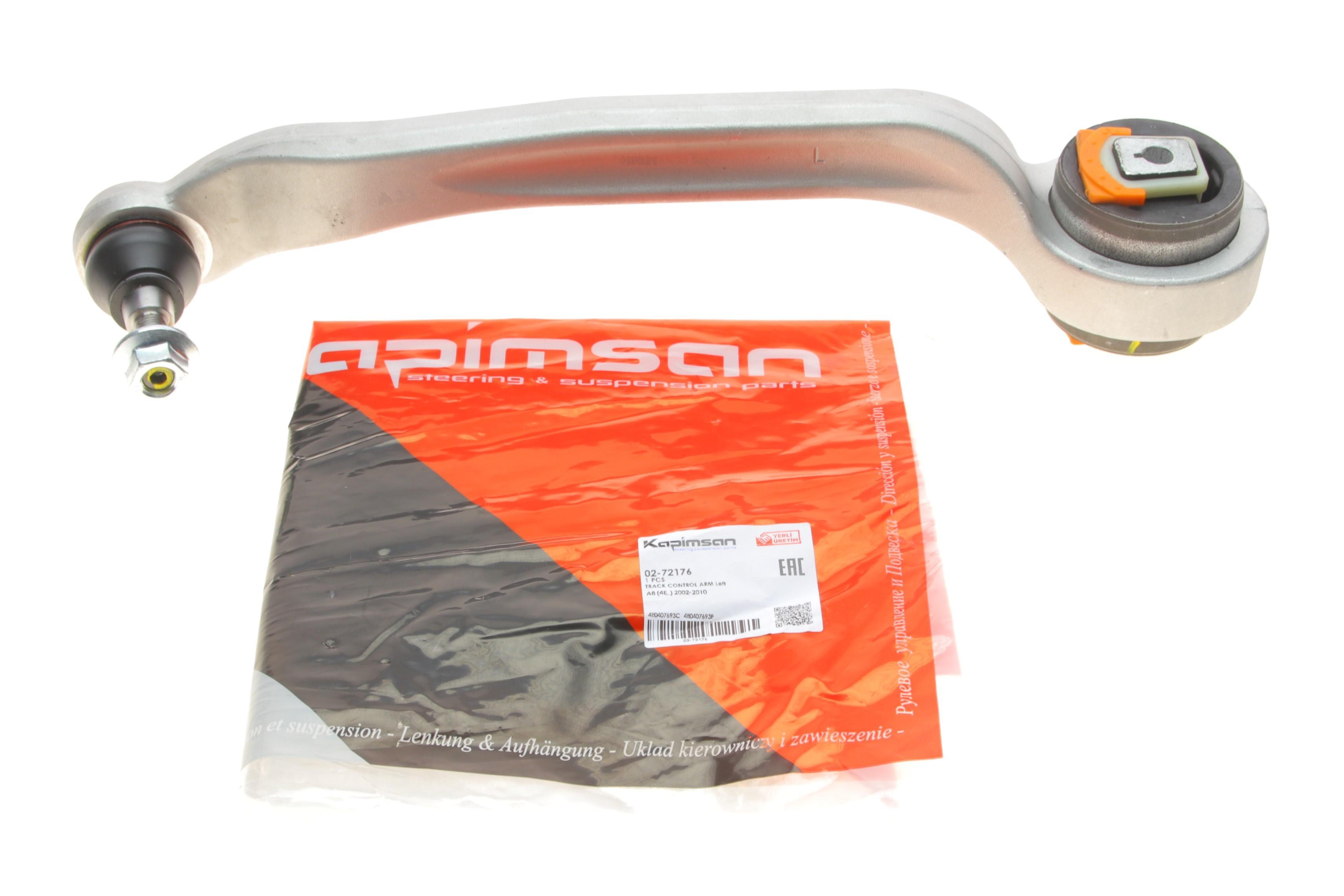 Рычаг подвески (передний/снизу/сзади) (L) Audi A8 02-10