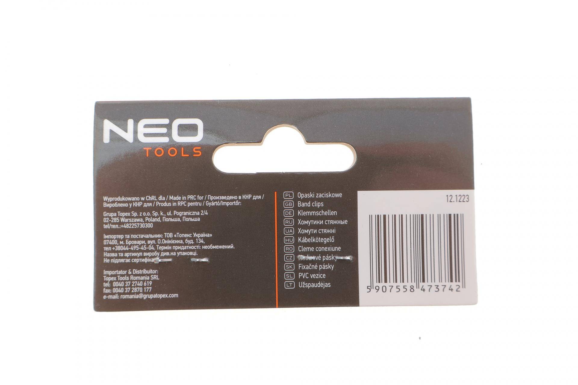 Набір стяжок пластикових EXTREME 3,6x300 мм 20 од. (біла)