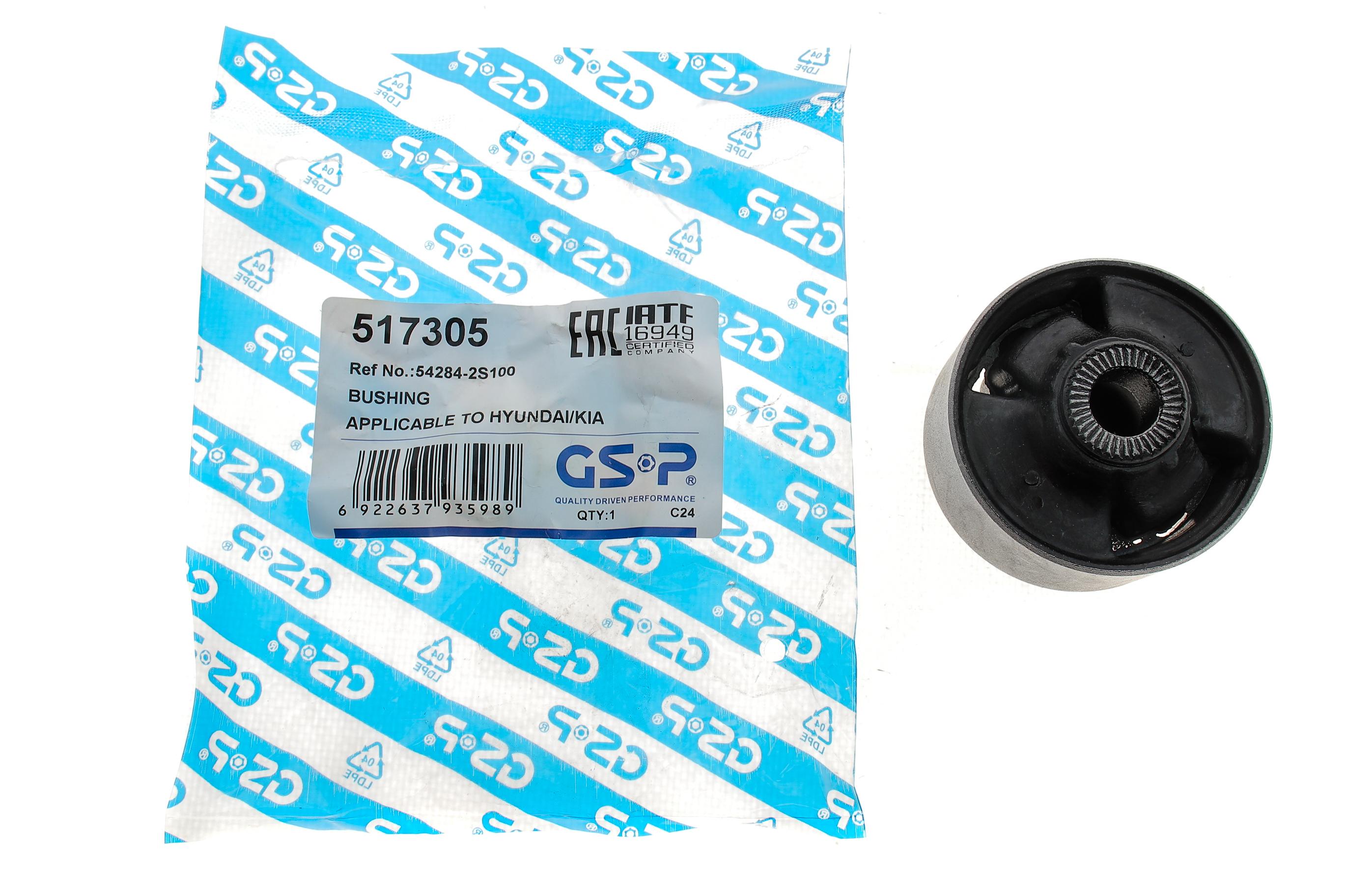 Сайлентблок важеля (переднього/знизу/ззаду) Kia Sportage 10-15