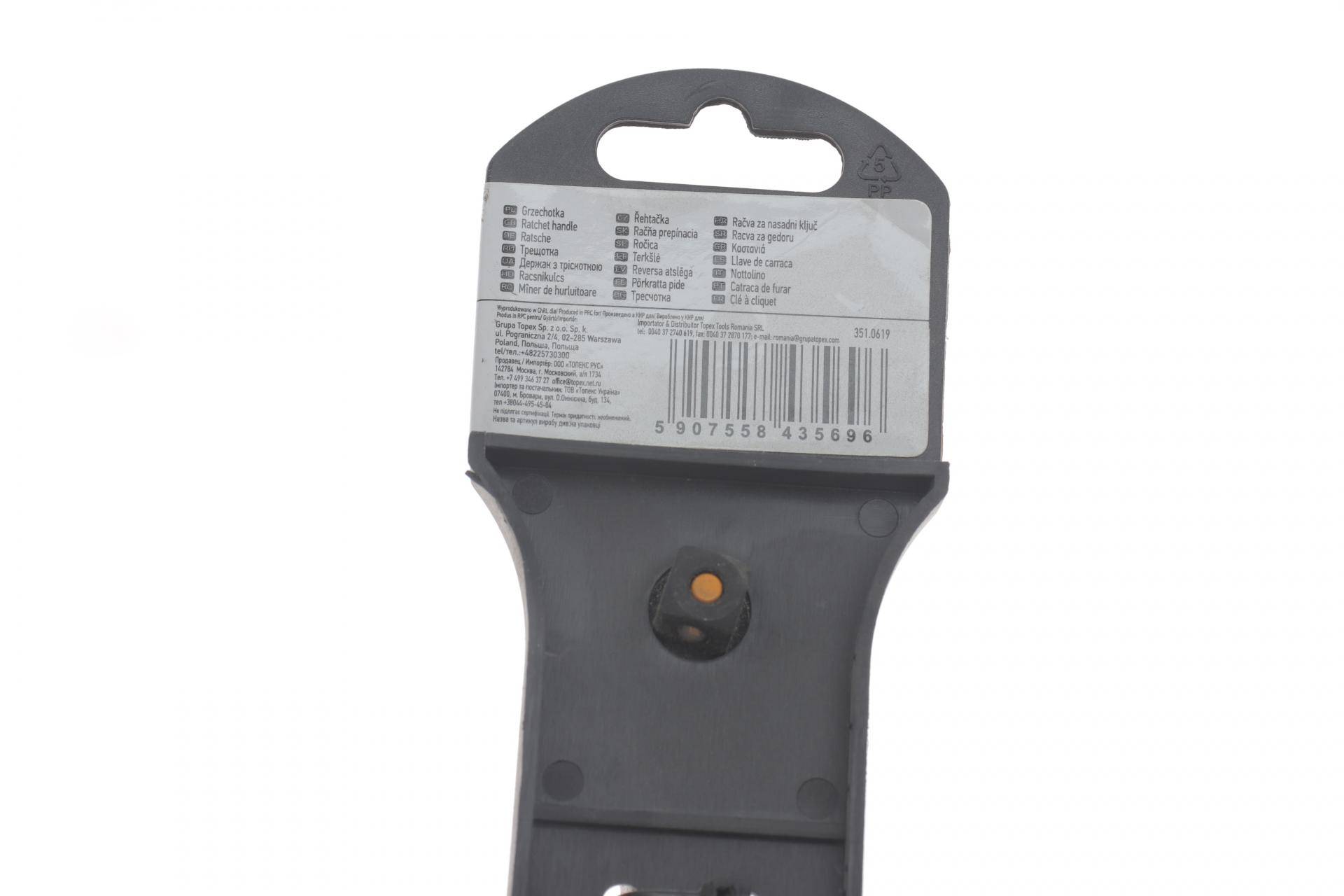 Тріскачка 3/8" 90 зубця 200 мм