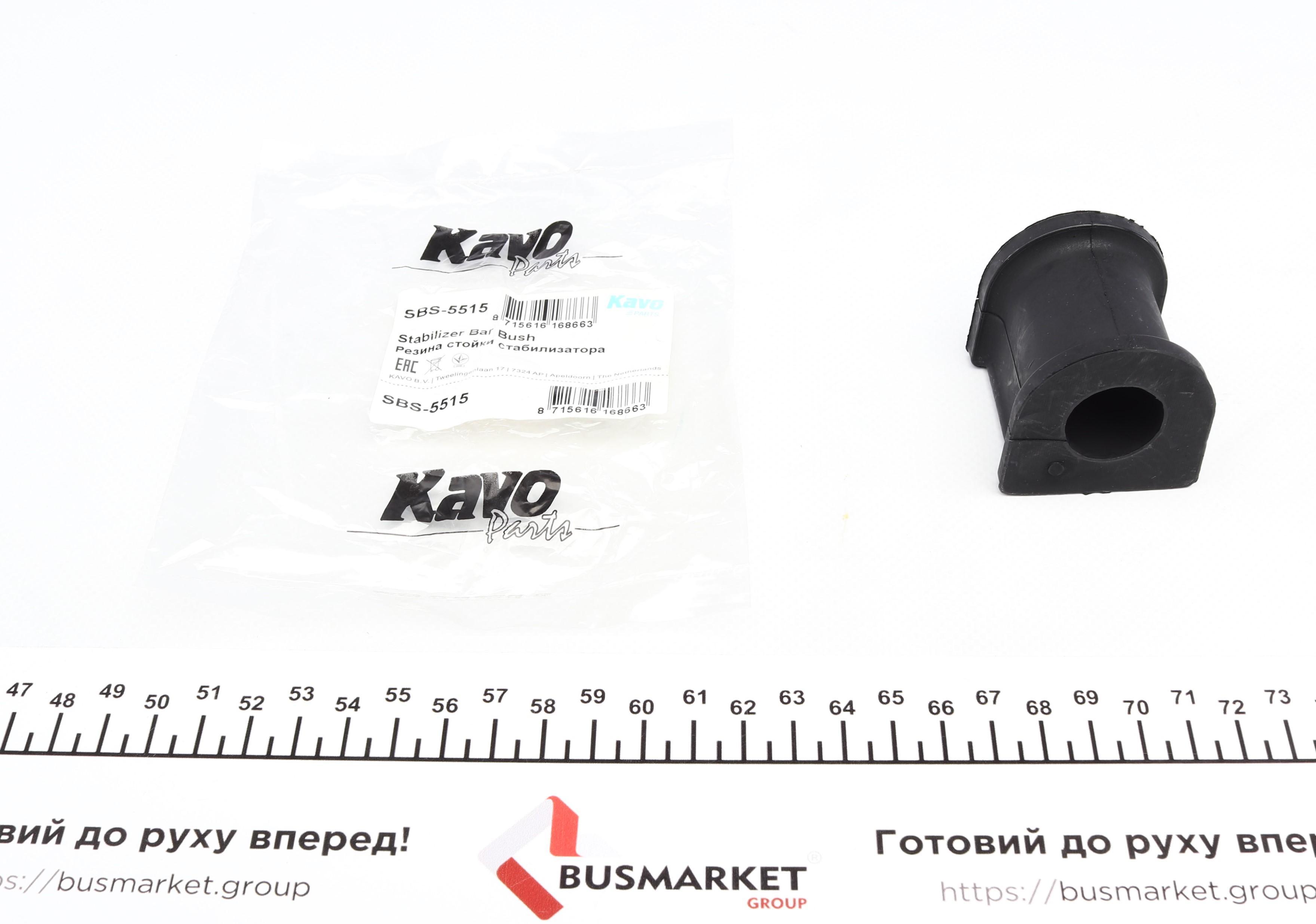 Втулка стабілізатора (переднього) Mitsubishi Grandis 2-2.4 03-11/Space Wagon 2.4. 04-13 (d=22,7мм)