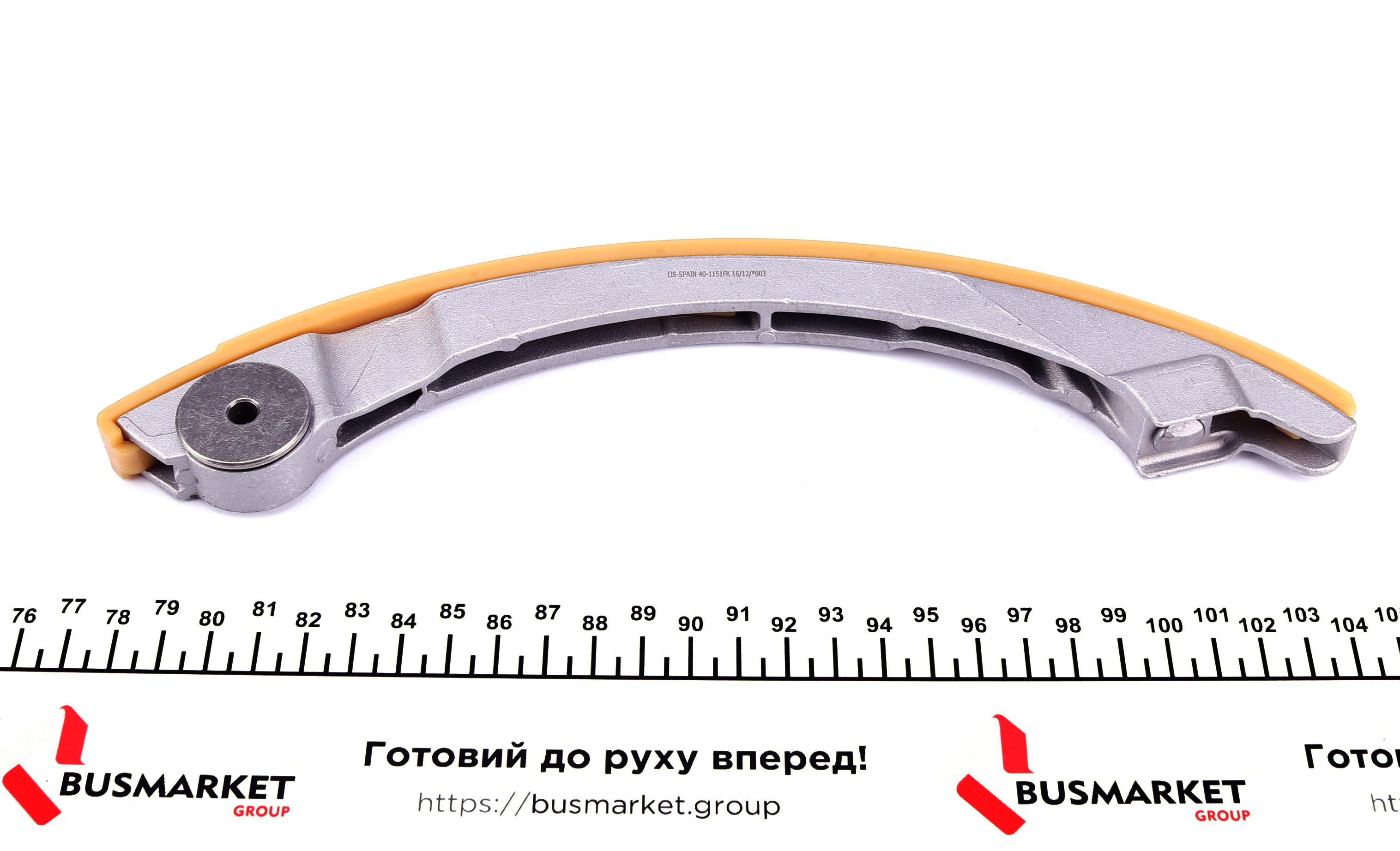 Комплект ланцюга ГРМ Opel Insignia A 2.0 08-