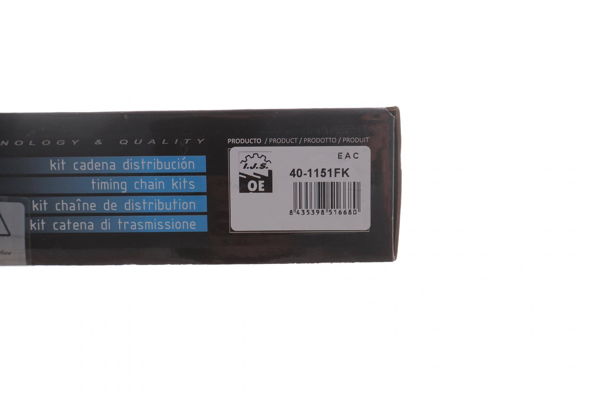 Комплект ланцюга ГРМ Opel Insignia A 2.0 08-