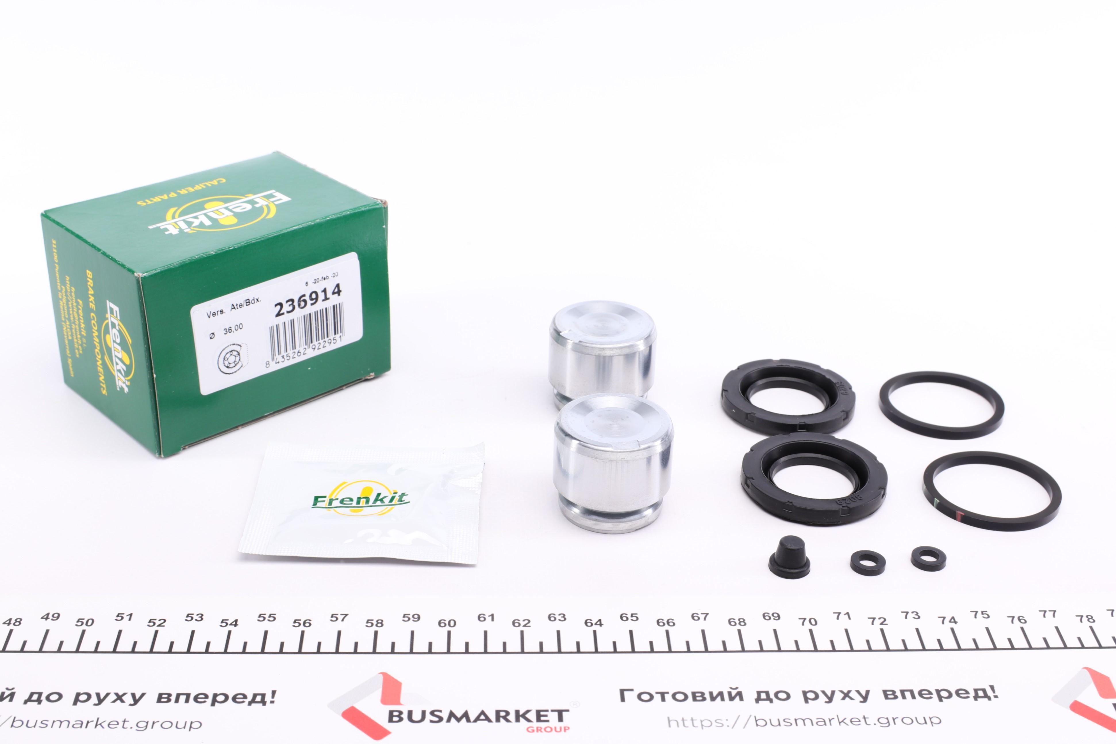 Ремкомплект супорта (заднього) MB E-class 93-07 (d=36mm) (Ate/Bendix) (+2 поршня)