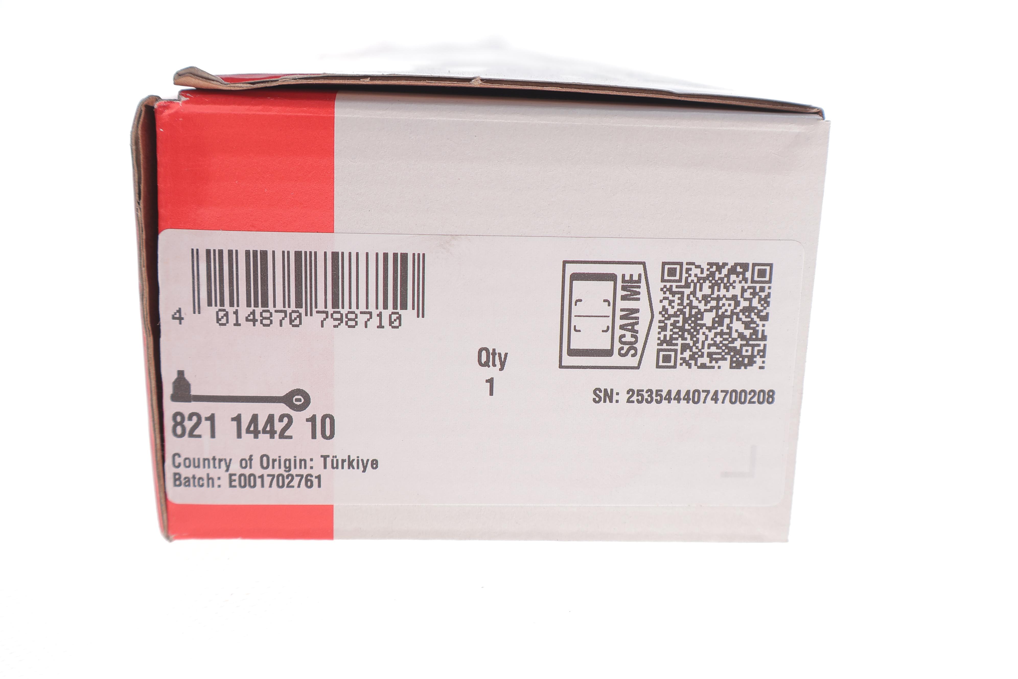 Рычаг подвески (задний) (R) Audi A4 15-/A5 15- (поперечный)