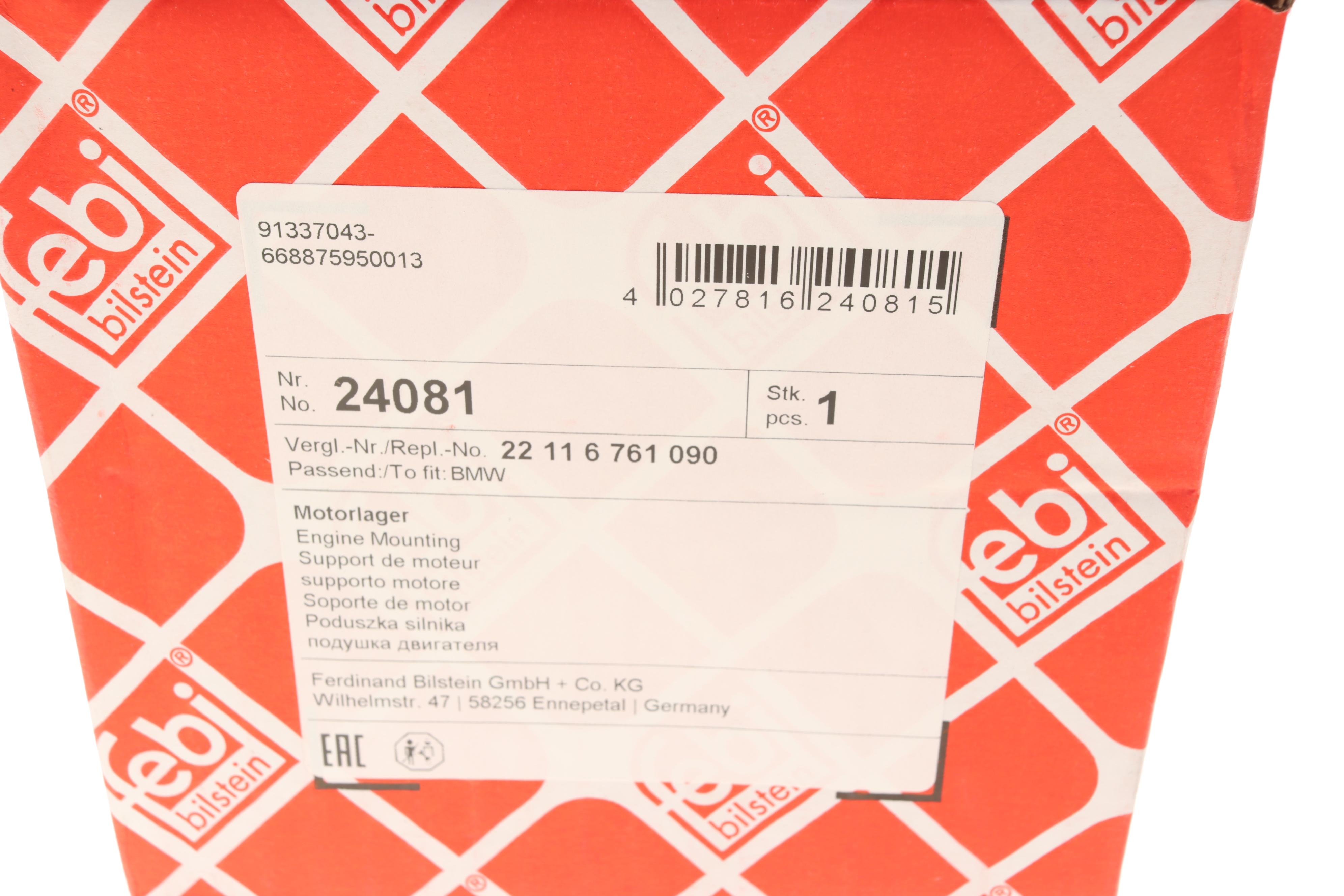 Подушка двигуна (R) BMW 5 (E60/E61/E63)/6 (E64) 2.2/2.5/3.0 01-10 (M54/N52)