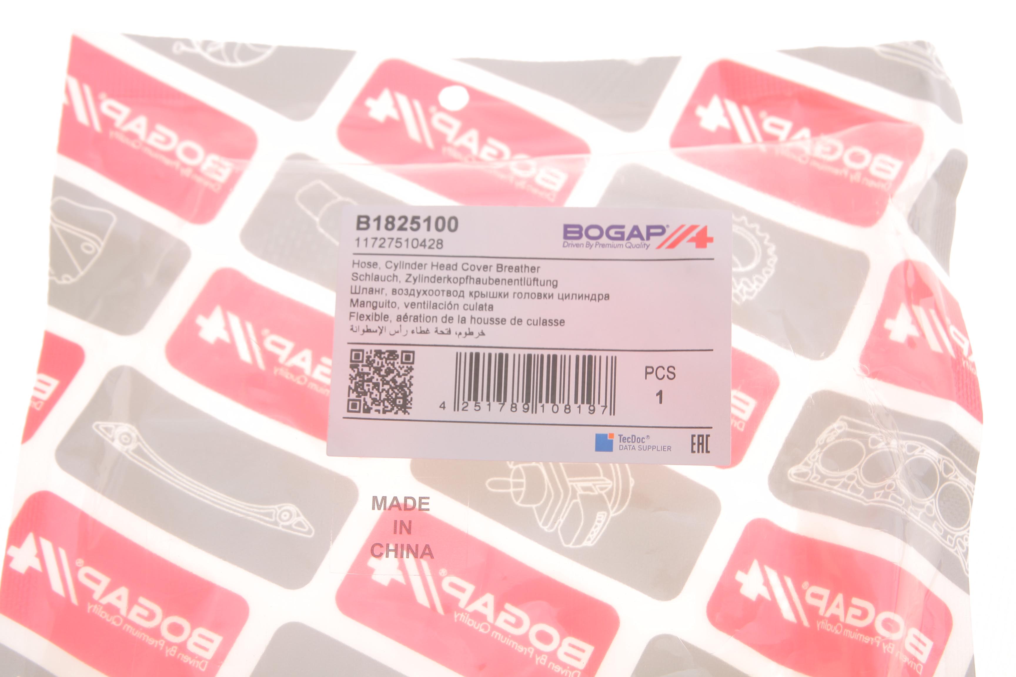 Патрубок вентиляції картера BMW 3 (E46) 98-05