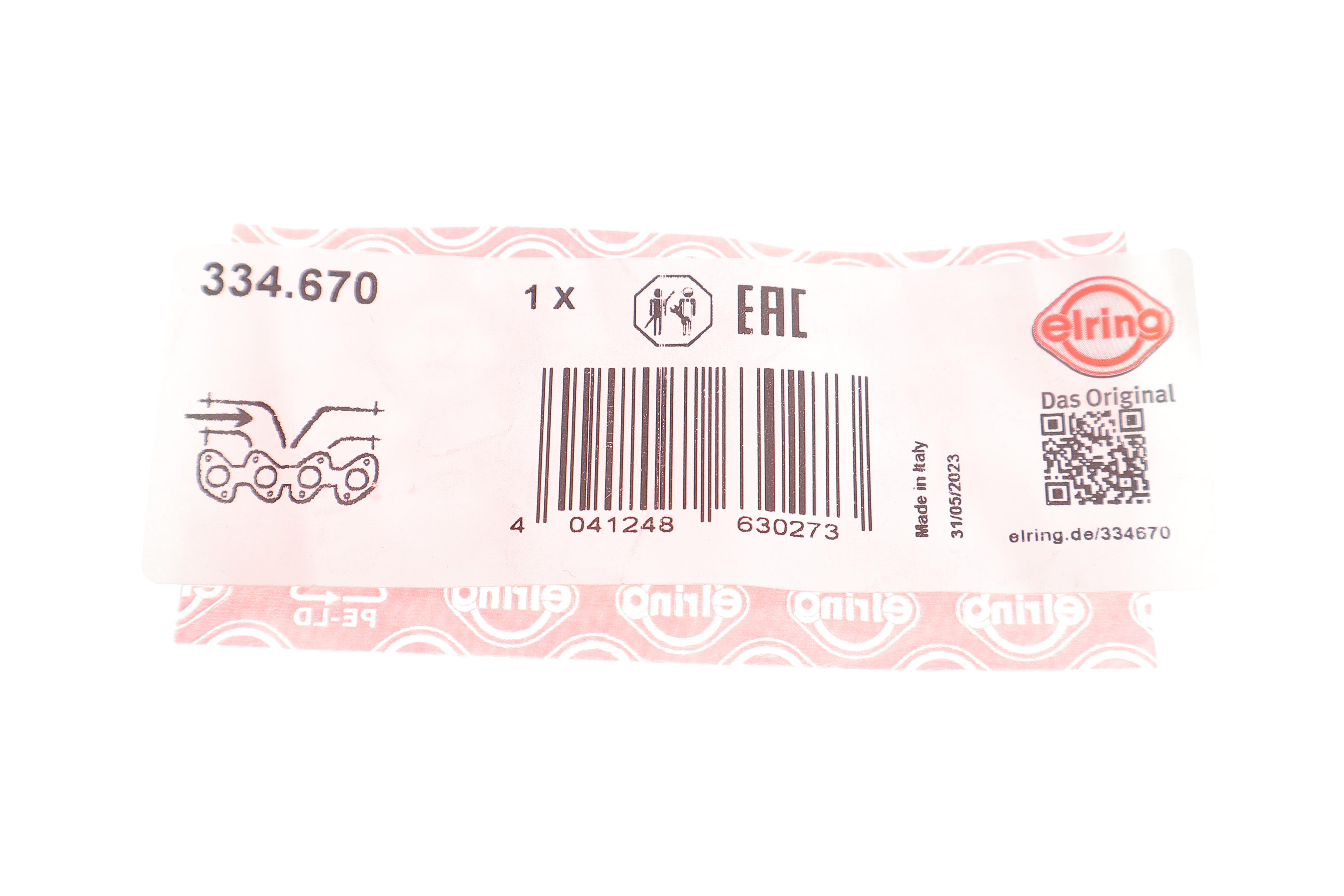 Прокладка коллектора впускного Fiat Doblo/Opel Combo 1.4 10- (к-кт)