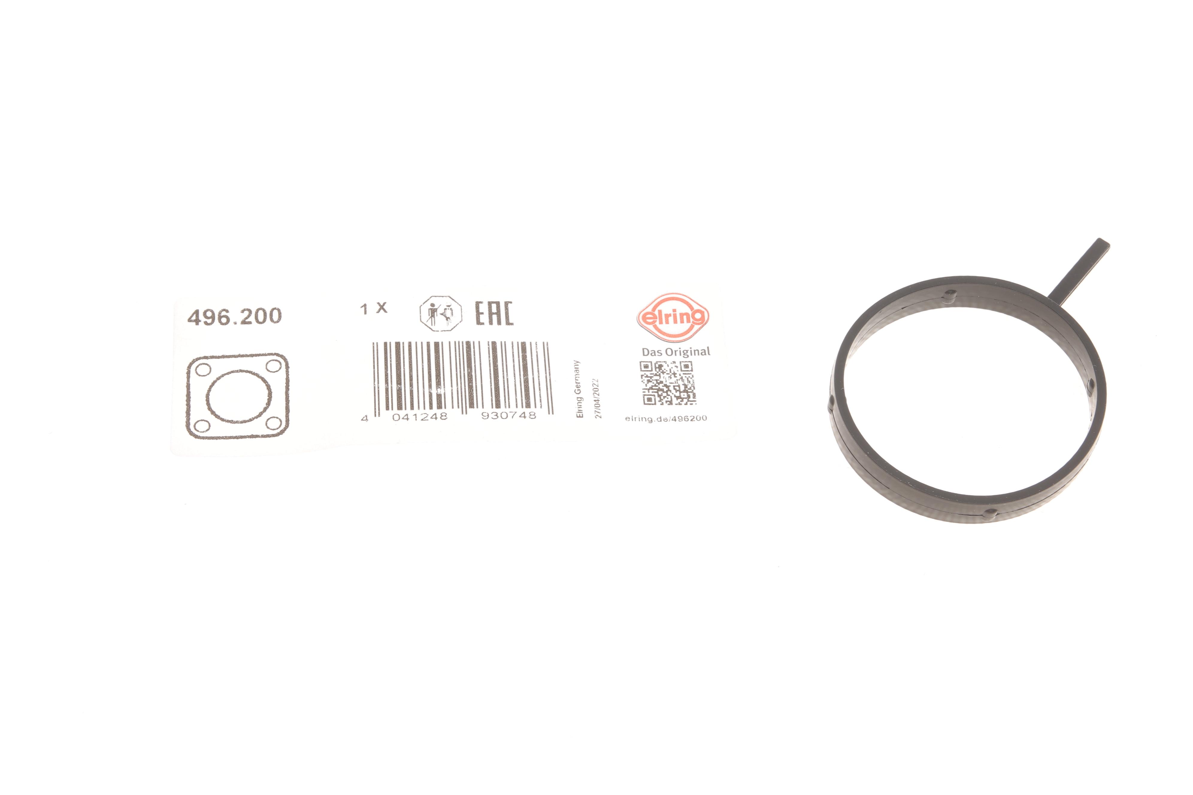 Прокладка клапана EGR Nissan Qashqai/X-Trail 2.0 07-14