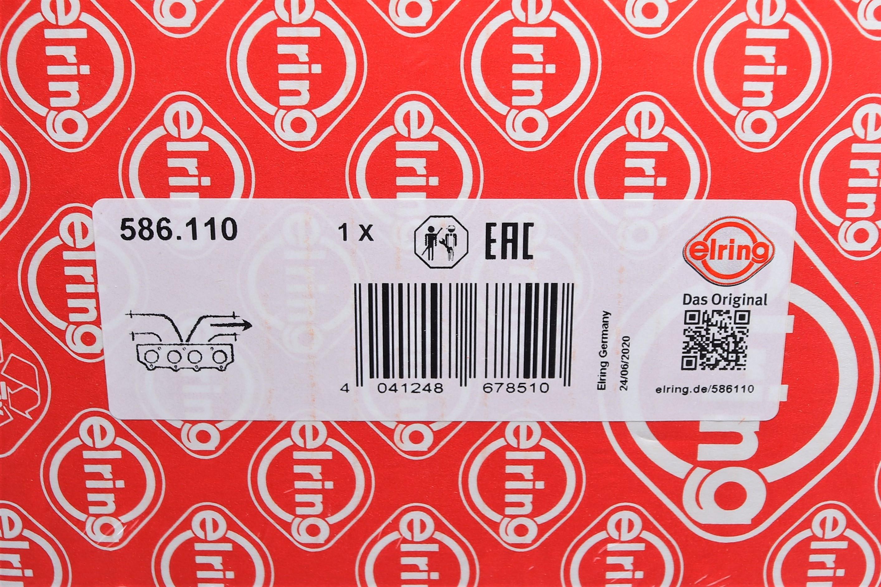 Прокладка коллектора выпускного Toyota Camry/Venza 2.5-3.5H 05-