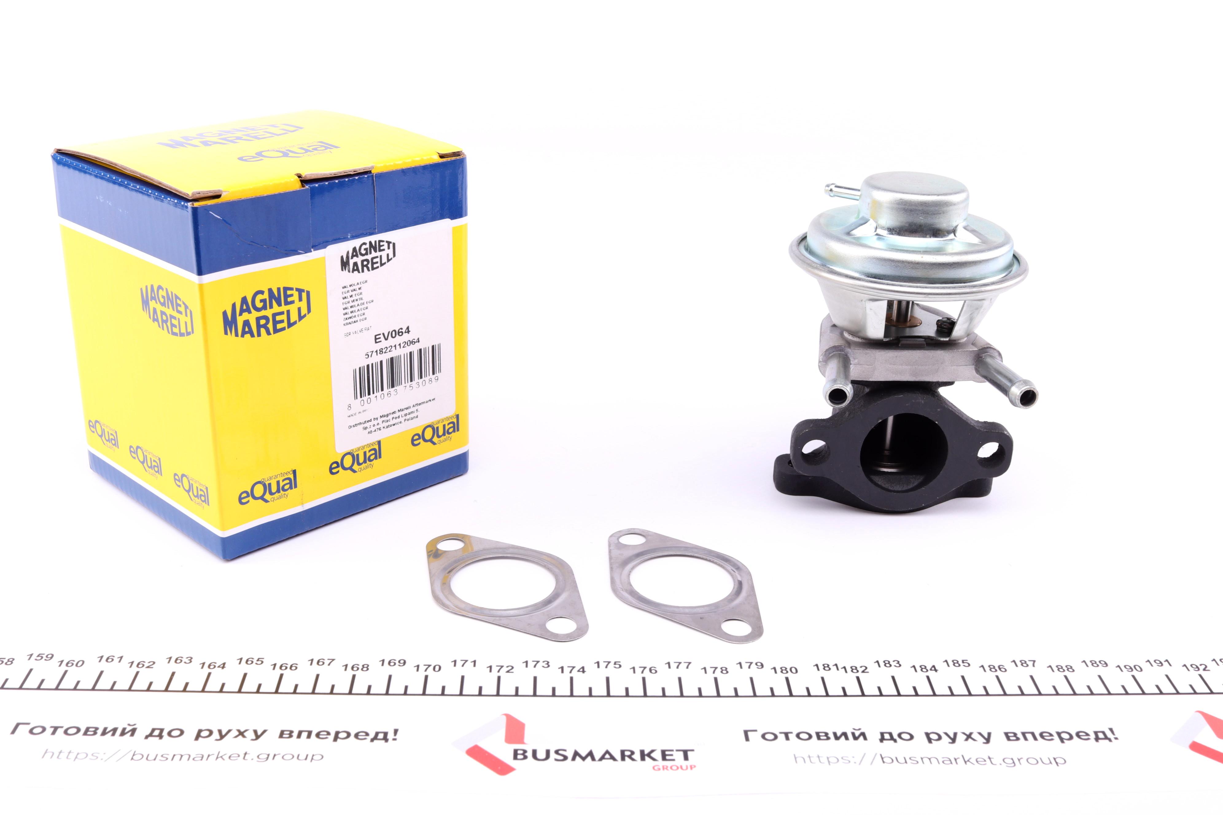 Клапан EGR Fiat Ducato 2.3D 06-