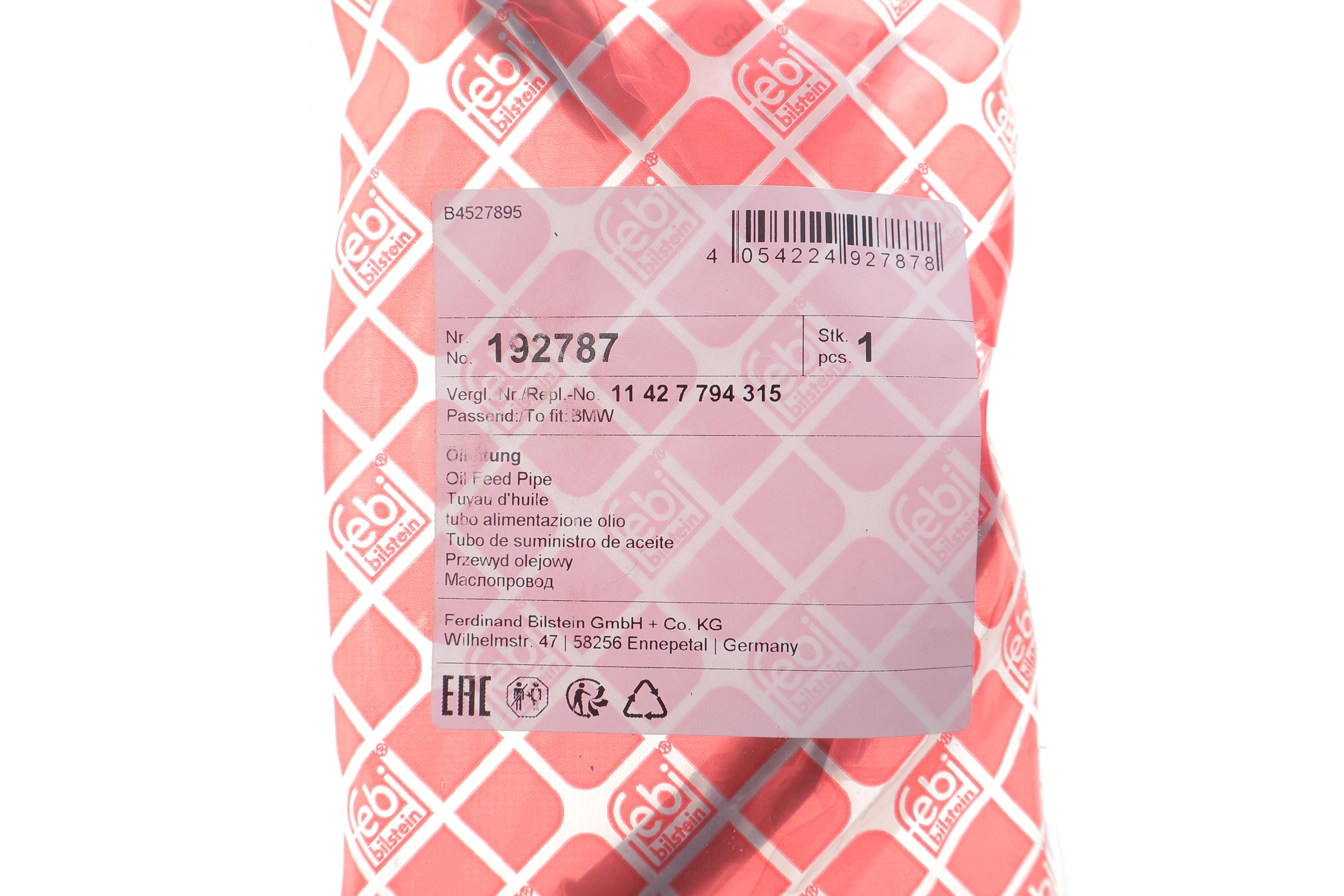 Трубка подачі оливи до турбіни BMW 5 (E60)/7 (E65-E67)/X5 (E70)/X6 (71/E72) 3.0D 02-13 M57