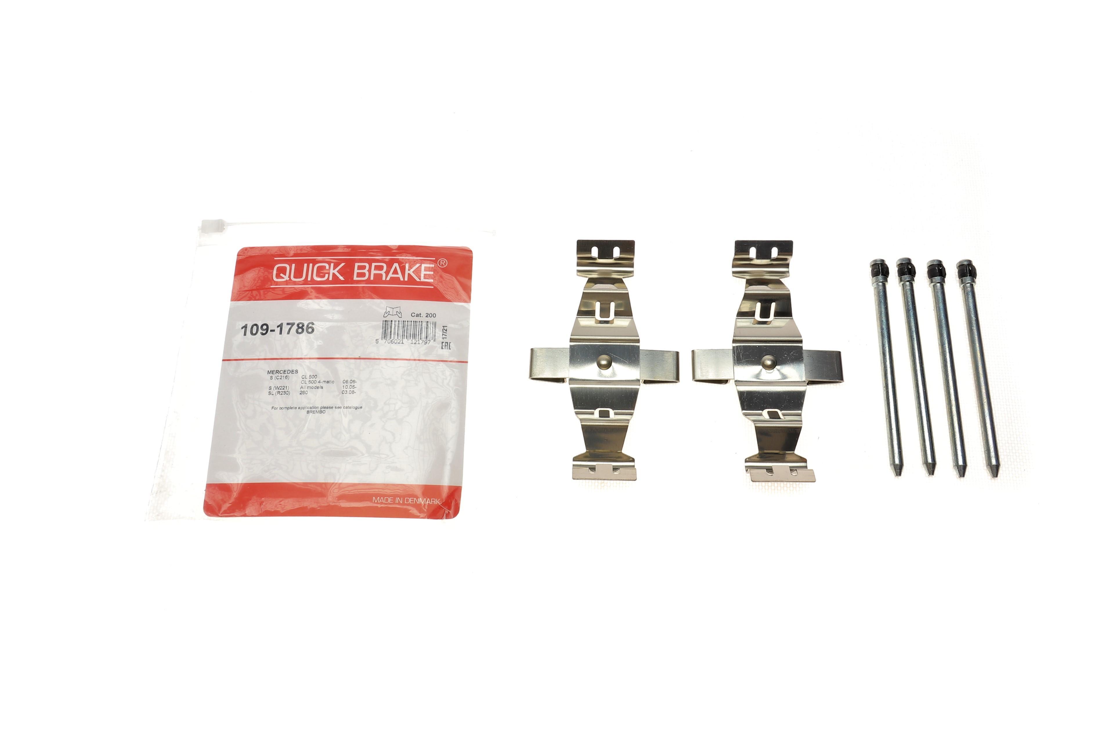 Планка супорта (переднього) прижимна (к-кт) MB E-class (W211/W212)/S-class (W221) 05-16