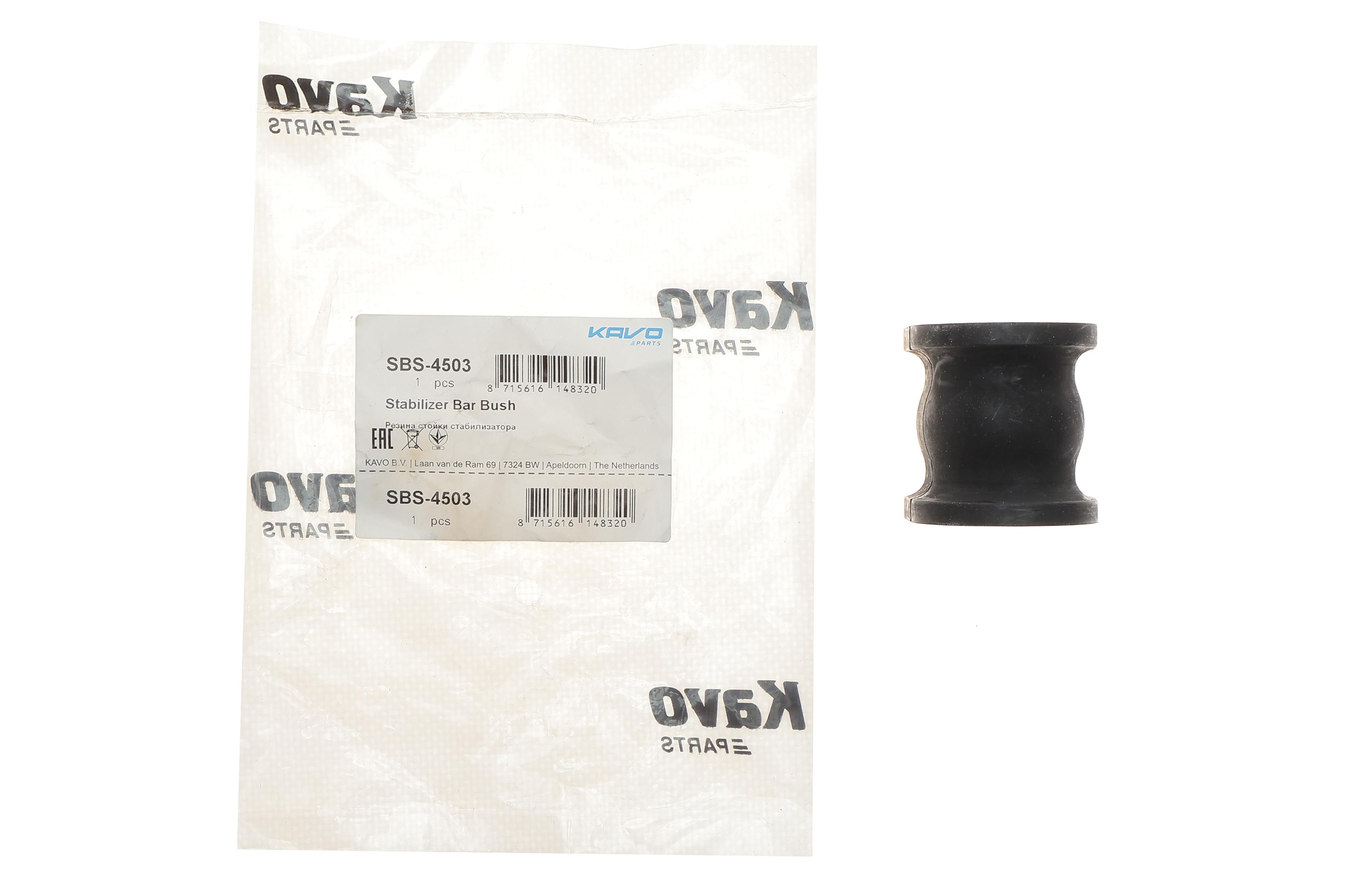 Втулка стабилизатора (заднего) Mazda 6 1.8-2.3 02-08 (d=18.6mm)