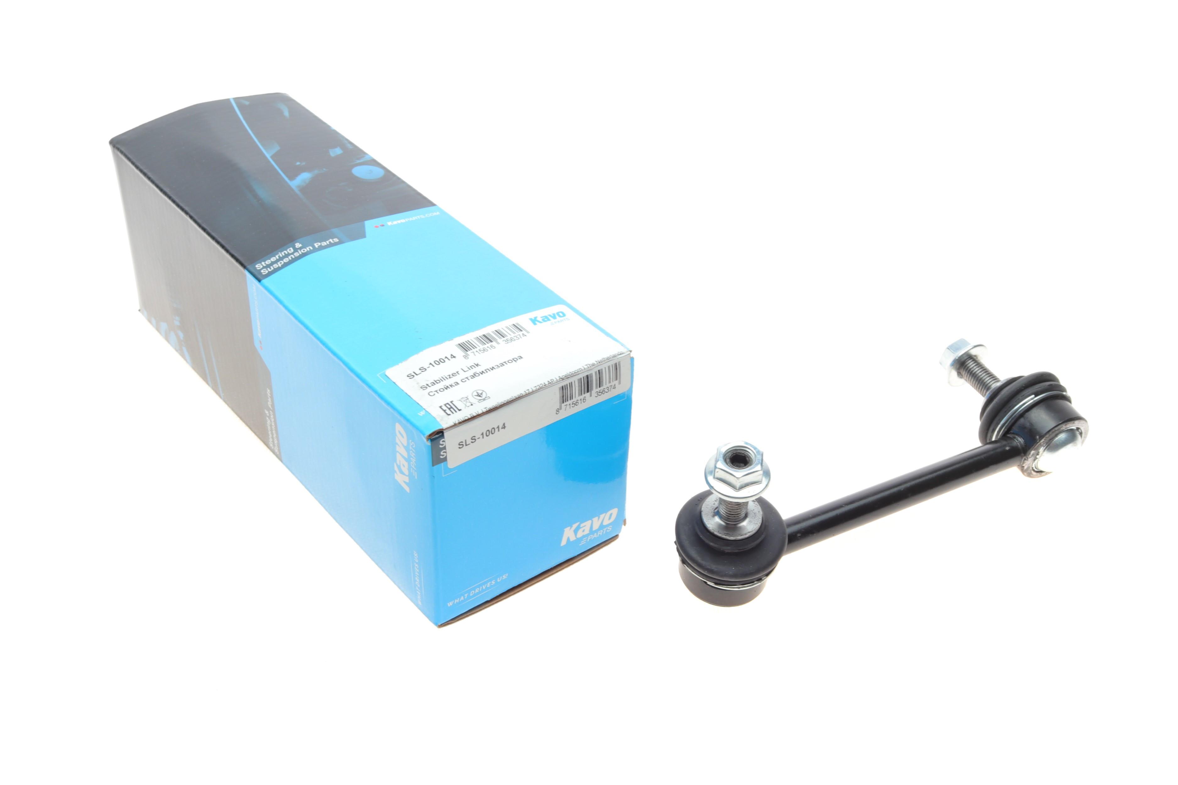 Тяга стабілізатора (заднього) (L) Tesla Model 3 17- (L=144mm)