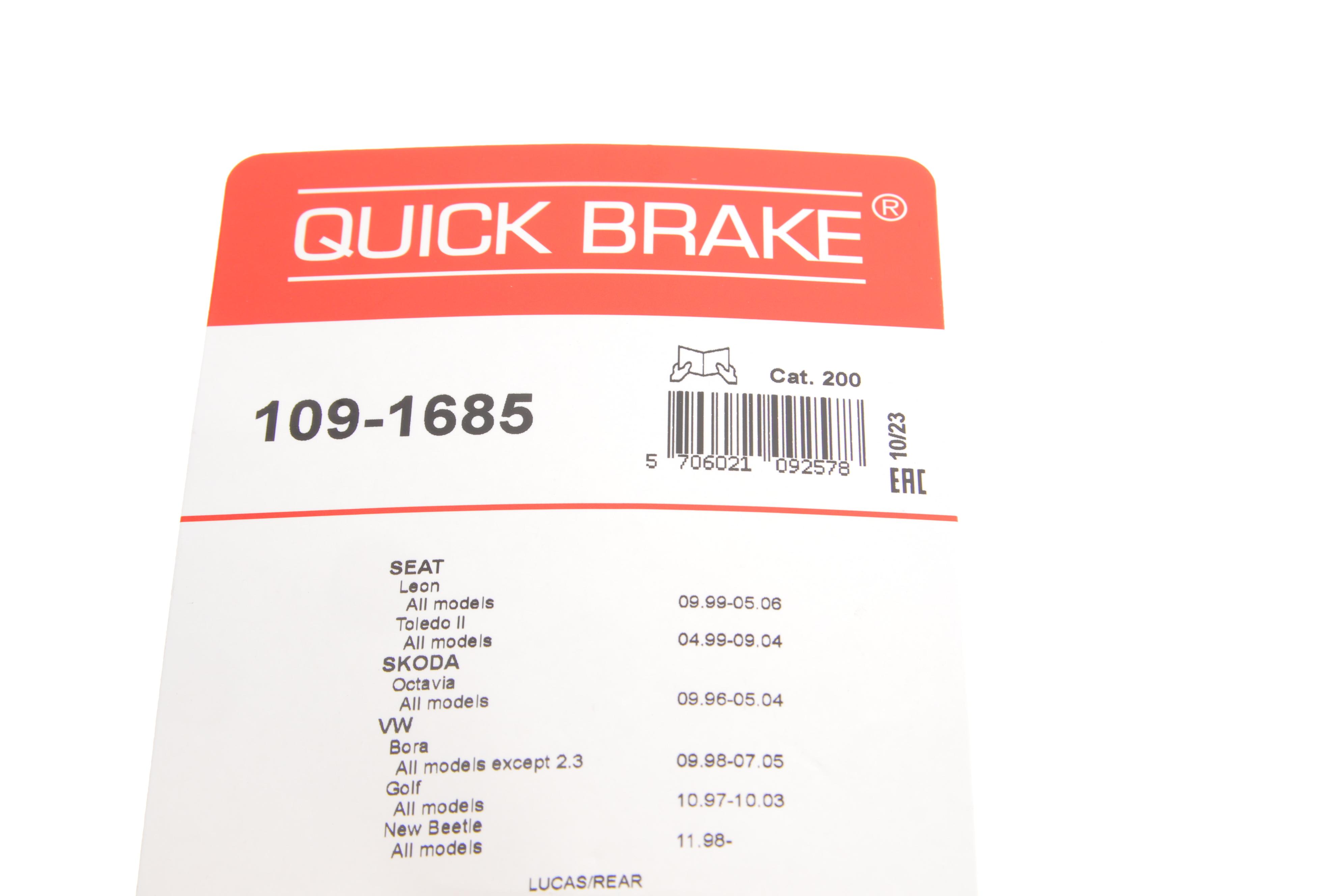 Планка супорта (заднього) прижимна (к-кт) VW Golf IV 97-05 (Lucas)