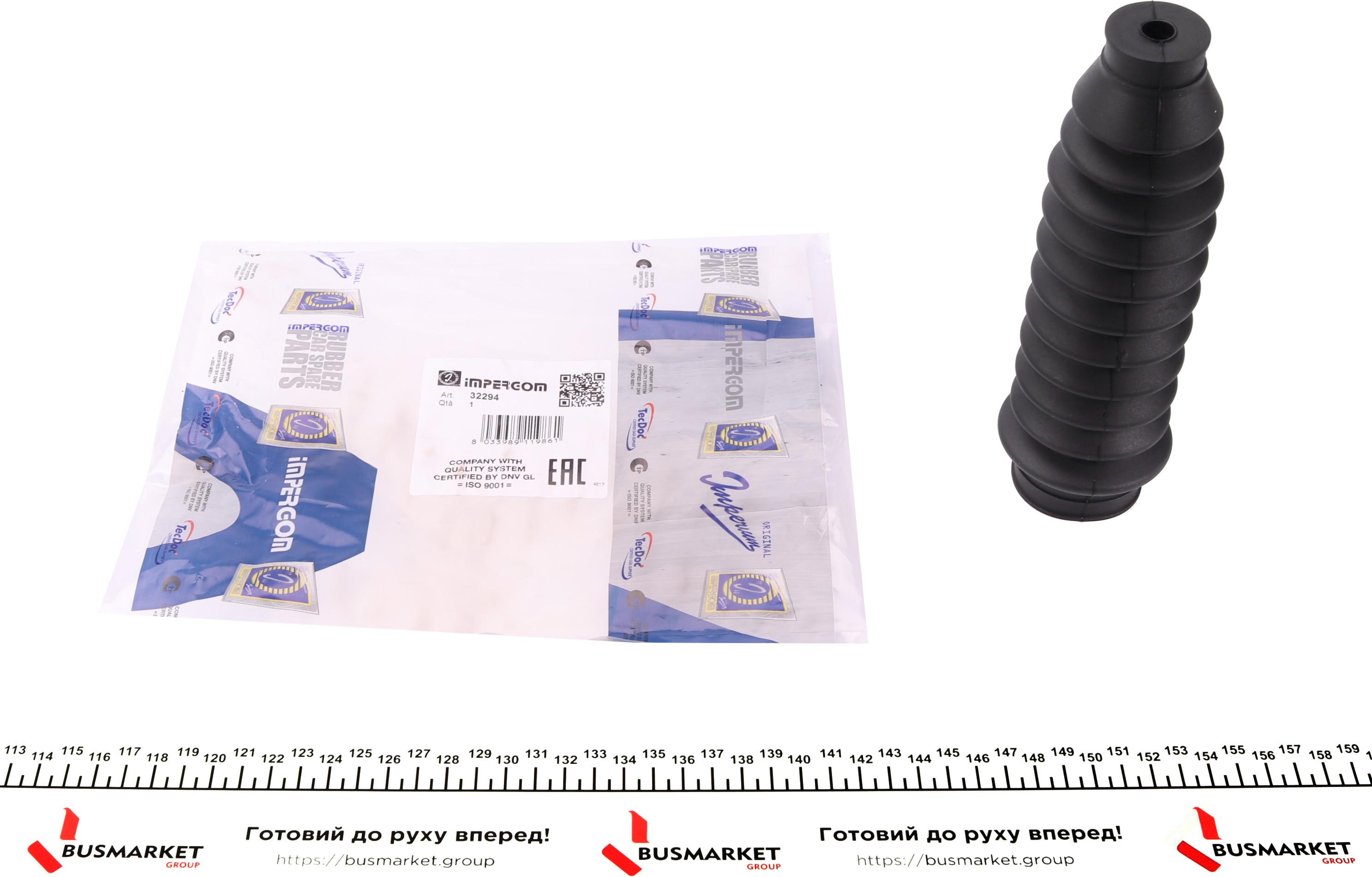 Пыльник рейки рулевой VW Caddy II -03 (с г/у) (10x41x210)