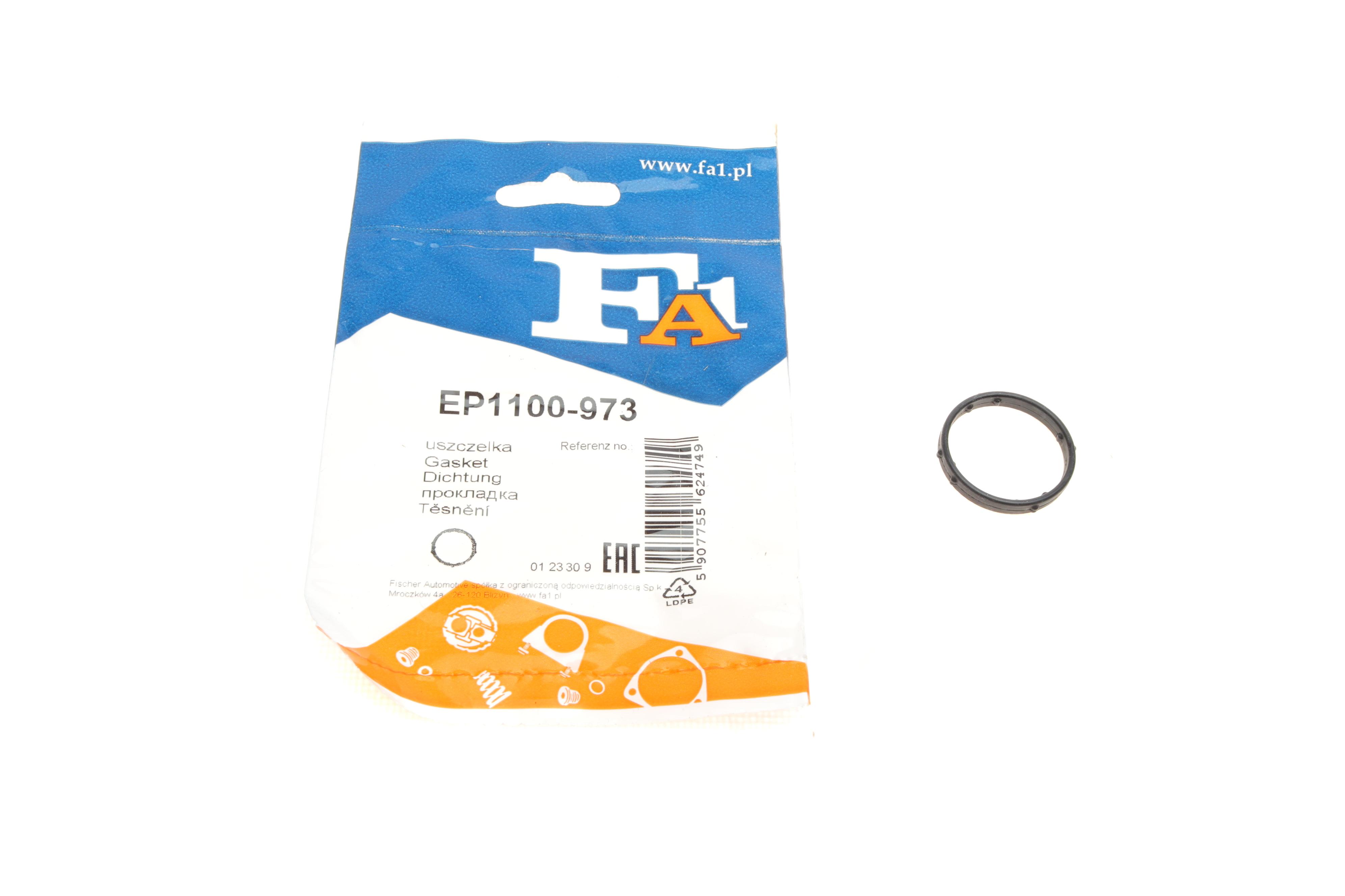 Прокладка крышки клапанов VW Caddy III/ Golf V/VI 1.4-1.6 (для гнезда свечей зажигания)