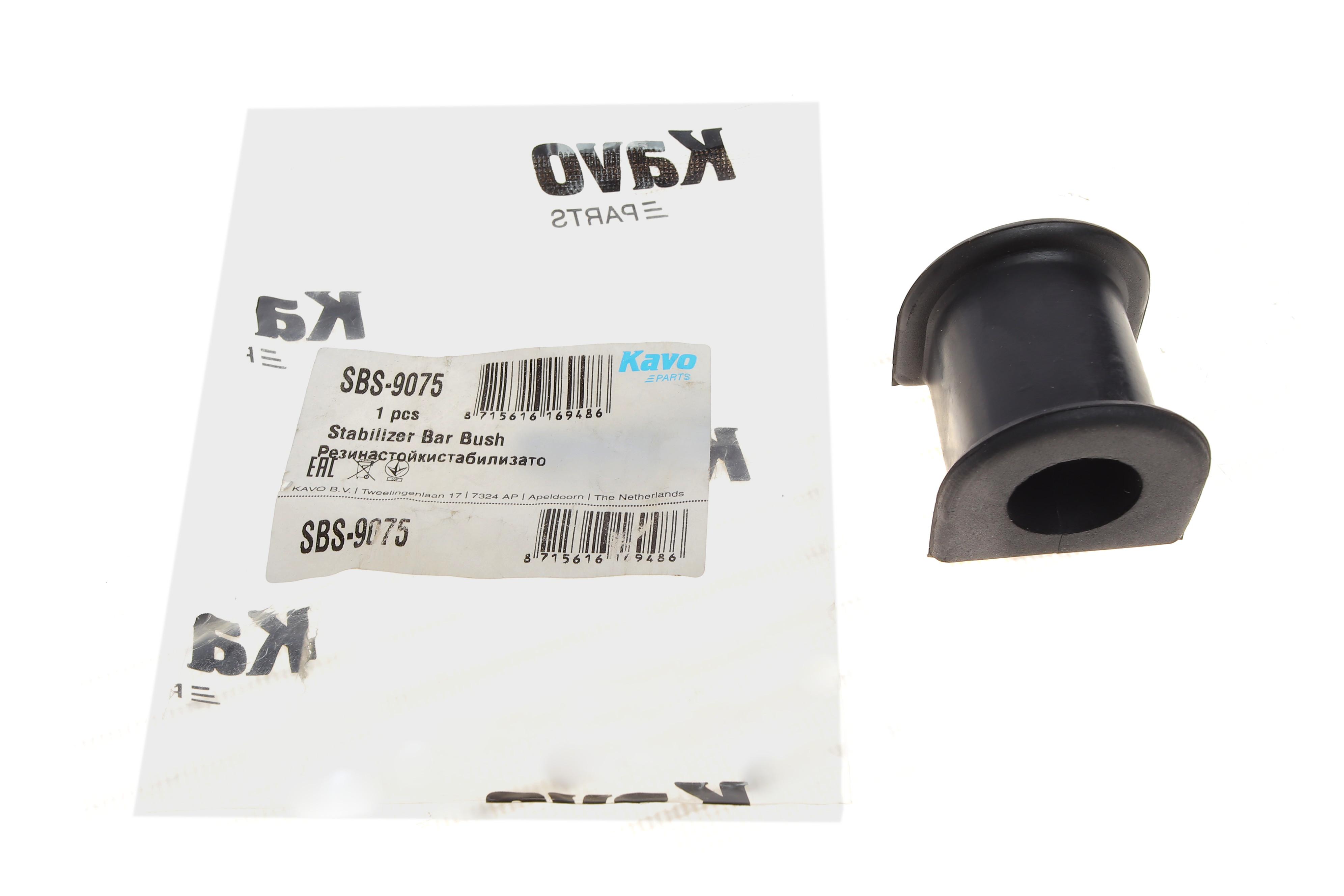 Втулка стабилизатора (переднего) Toyota Rav 4 1.8/2.0 D 4WD 00-05 (d=20mm)