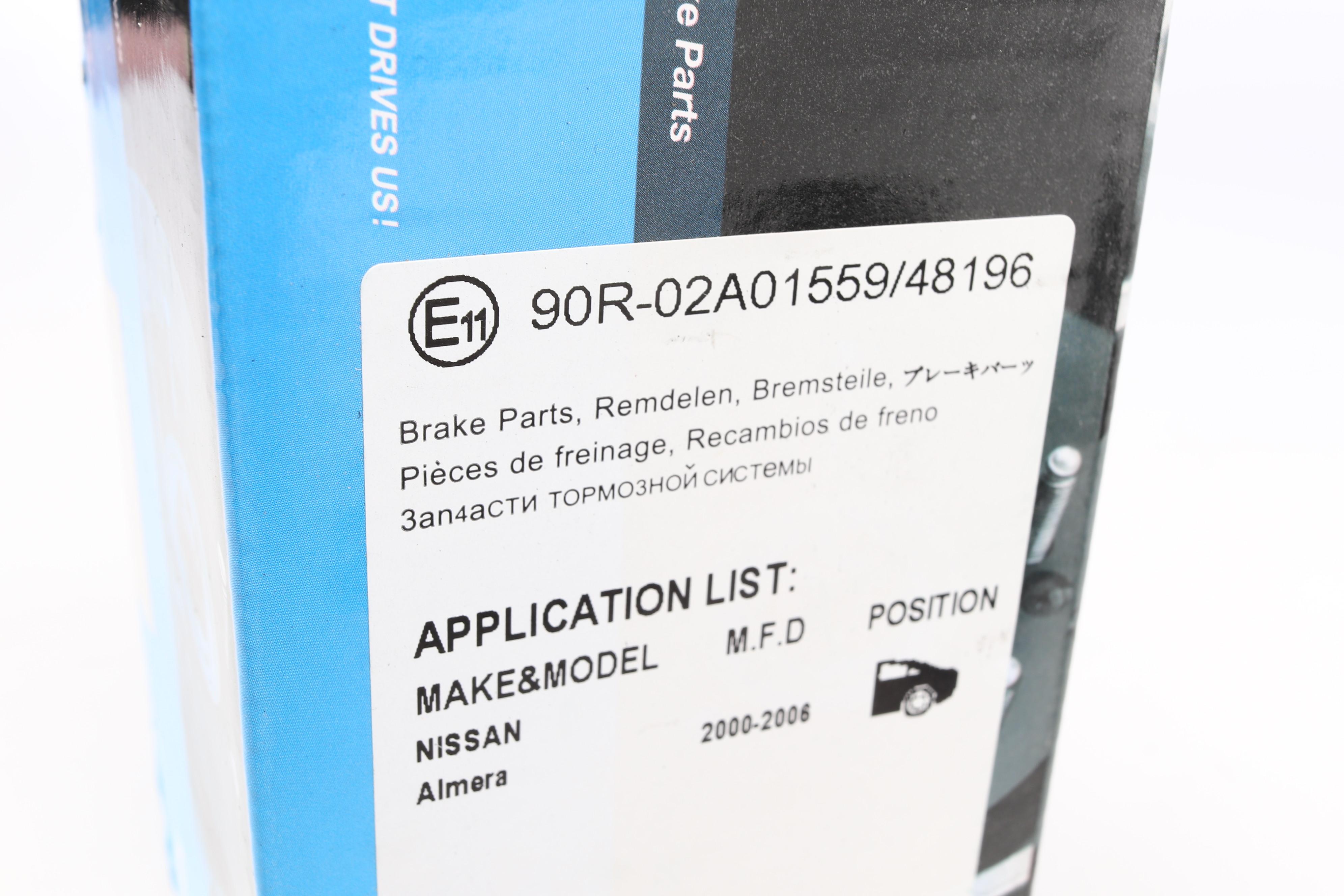 Колодки тормозные (задние) Nissan Almera/ Primera 90-06