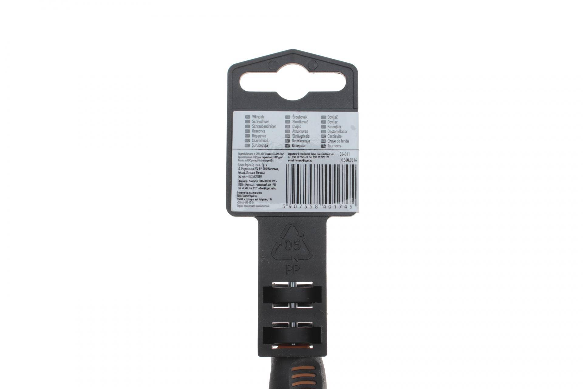 Викрутка SL3 75 мм