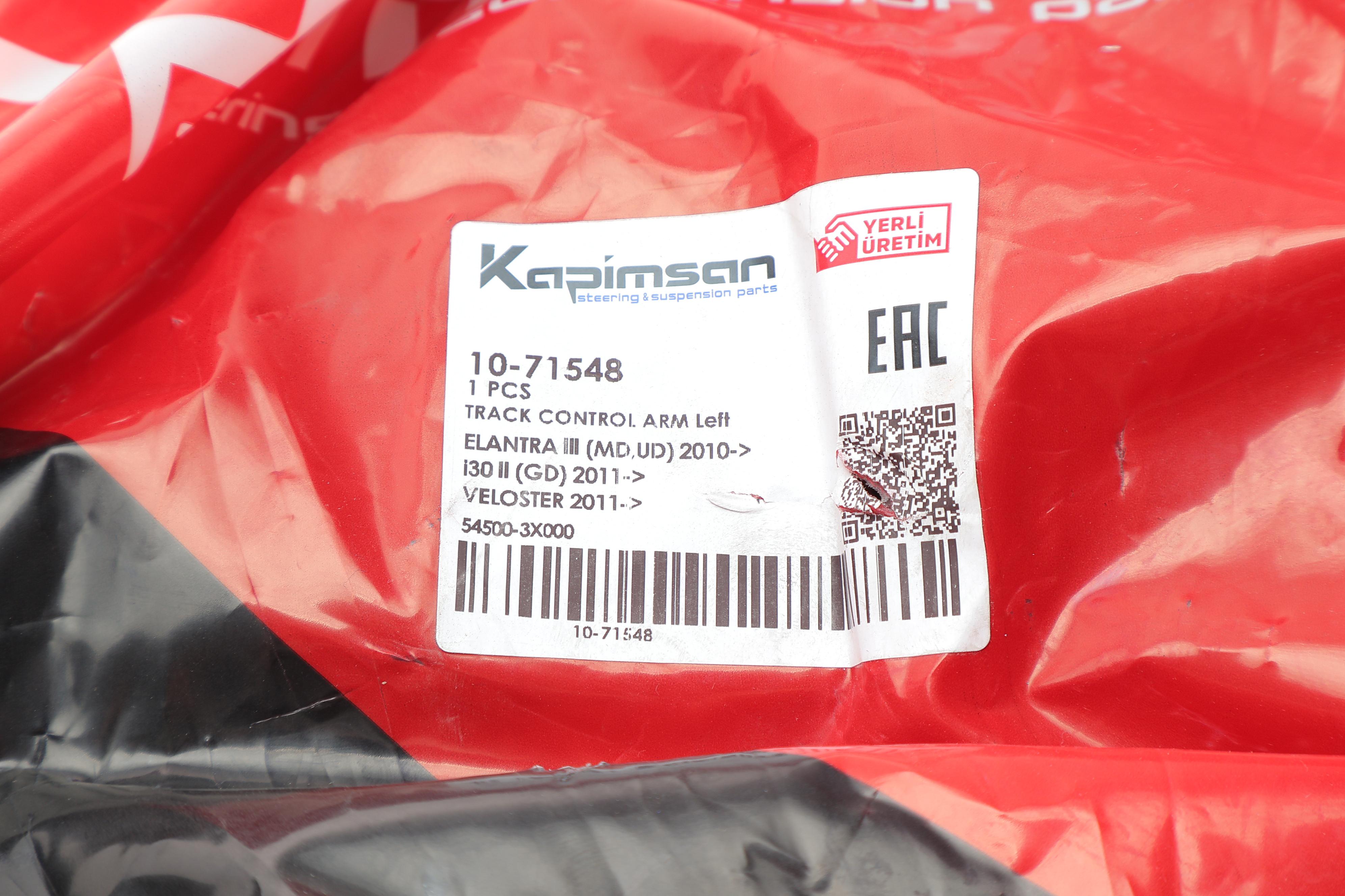 Важіль підвіски (передній/знизу) (L) Hyundai Elantra/i30 10-