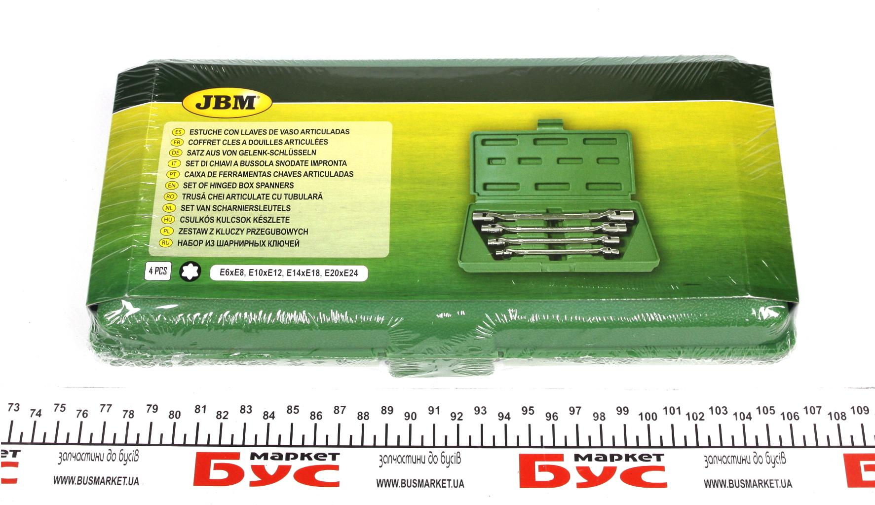 Набір ключів шарнірних з E-профілем E6xE8-E20xE24 4 од.