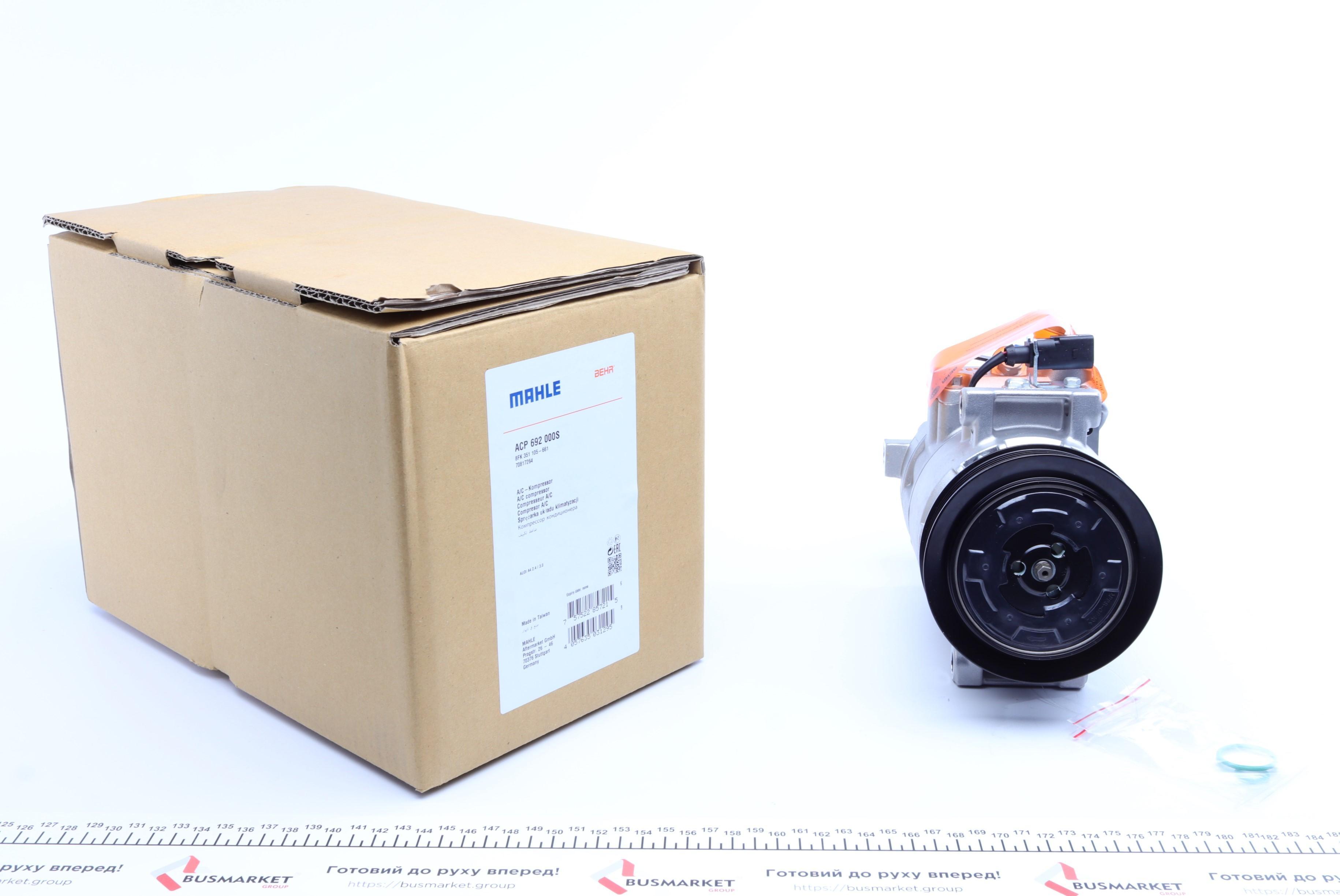 Компресор кондиціонера Audi A4 2.4 01-05 (d=100mm)