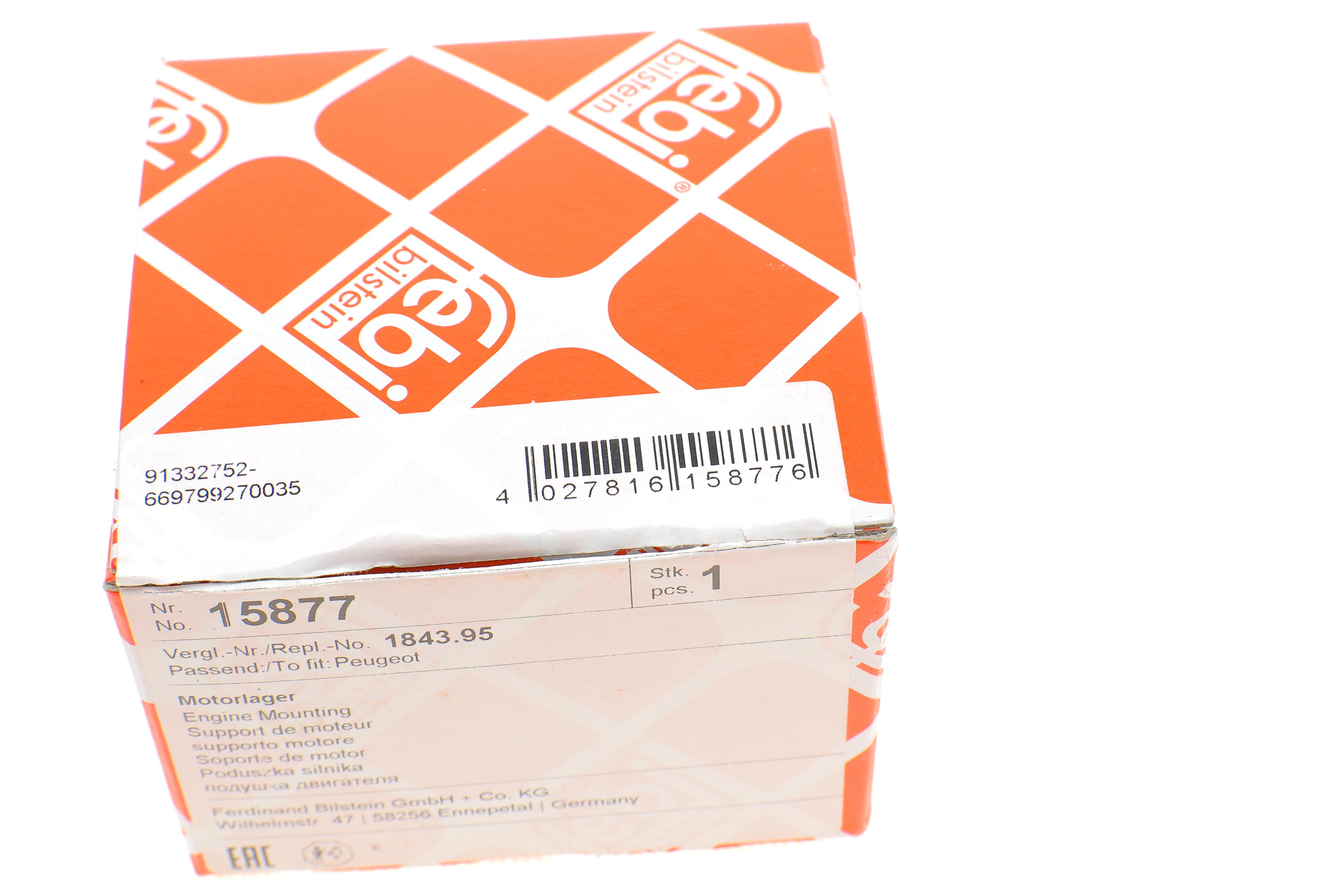 Подушка двигуна (L) Peugeot 205/Citroen C15 1.0-1.9D 87-