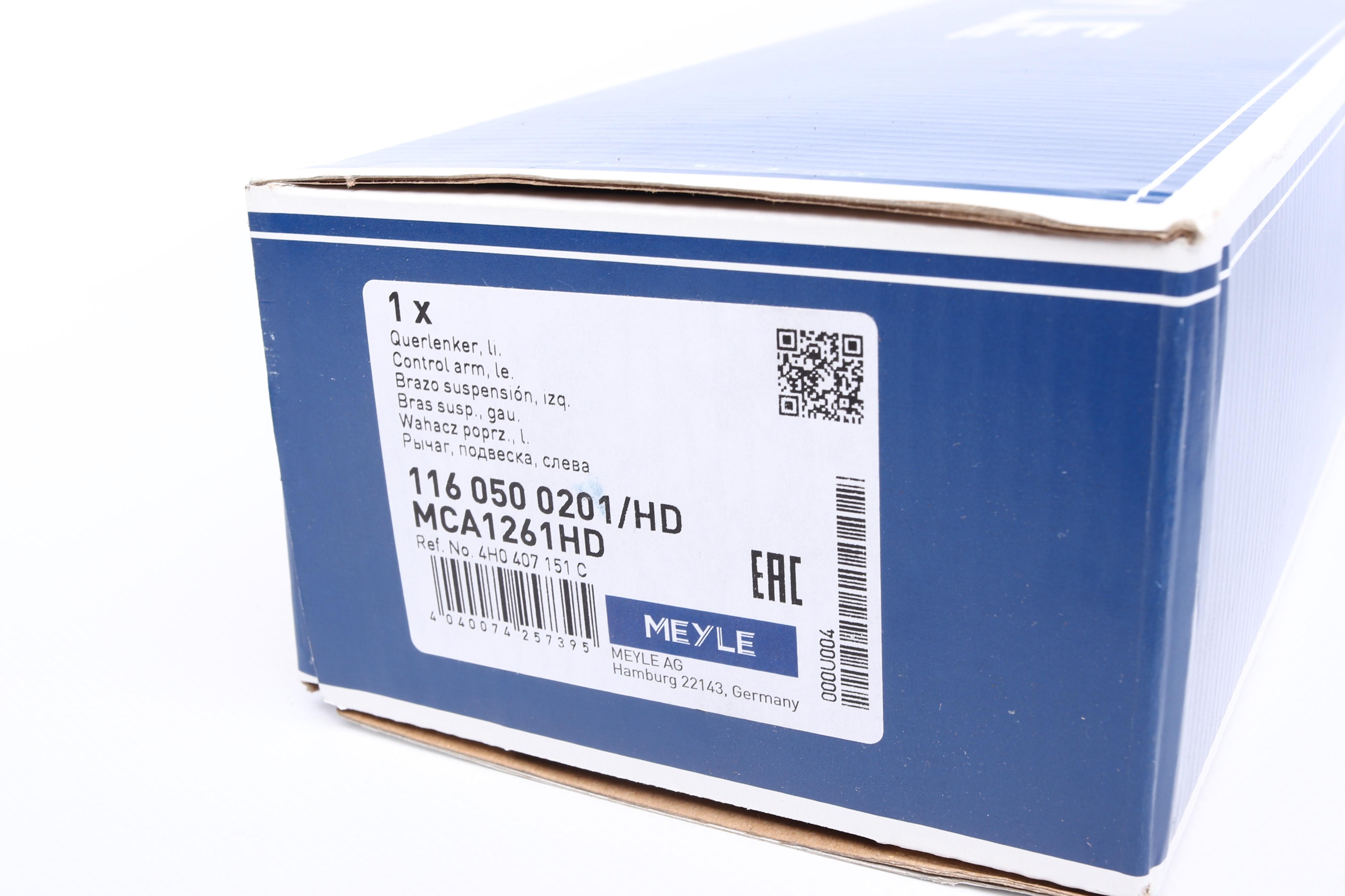 Важіль підвіски (передній) (L) Audi A8 09-18 (підсилений)