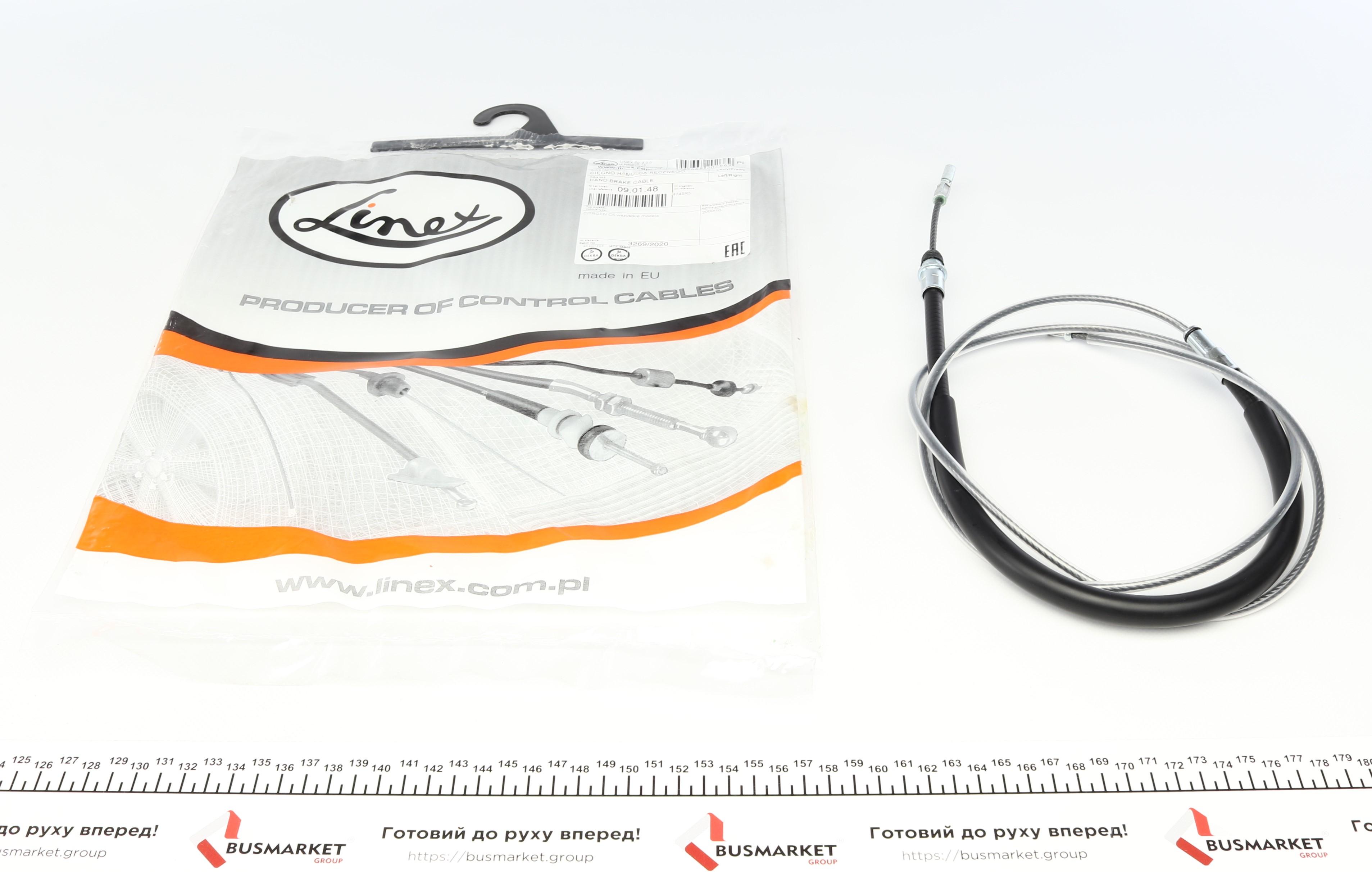 Трос ручника (передній) Citroen C5 II 01- (1840/475mm)