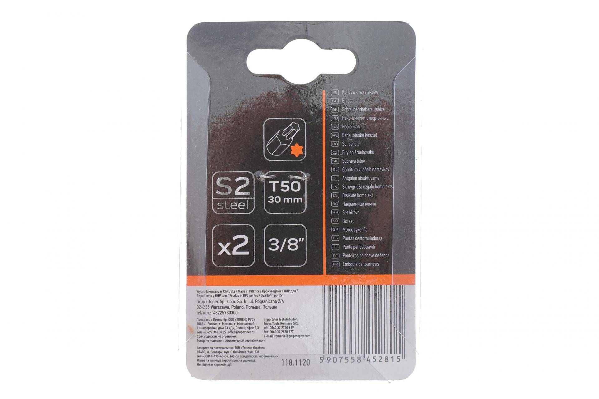 Біта 3/8" Torx T50 30 мм (к-кт 2 шт)