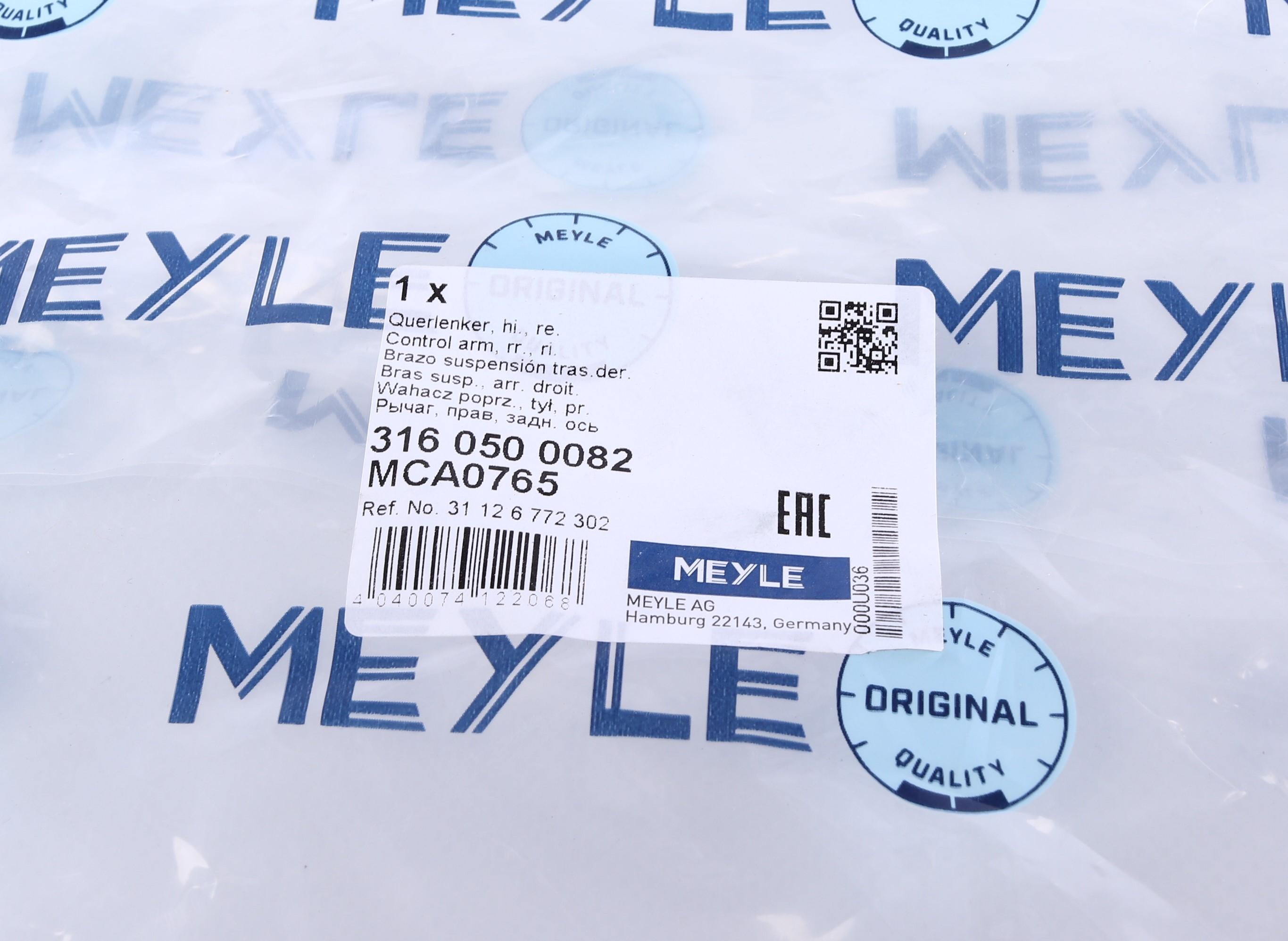 Важіль підвіски (передній) (R) MINI (R56/R57/R58/R59)/Clubman (R55)/Clubvan (R55) 06-15