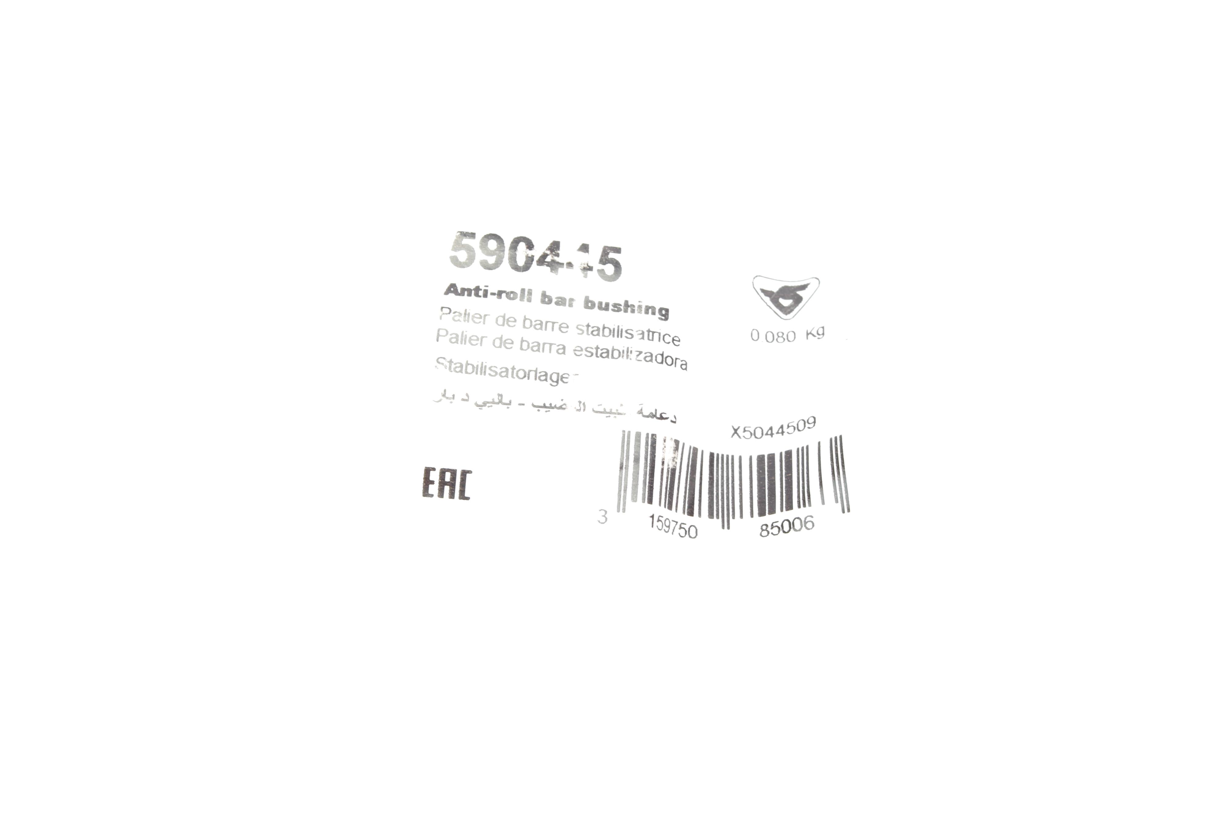 Втулка стабілізатора (переднього) Citroen C5/Peugeot 407 04- (d=25mm)