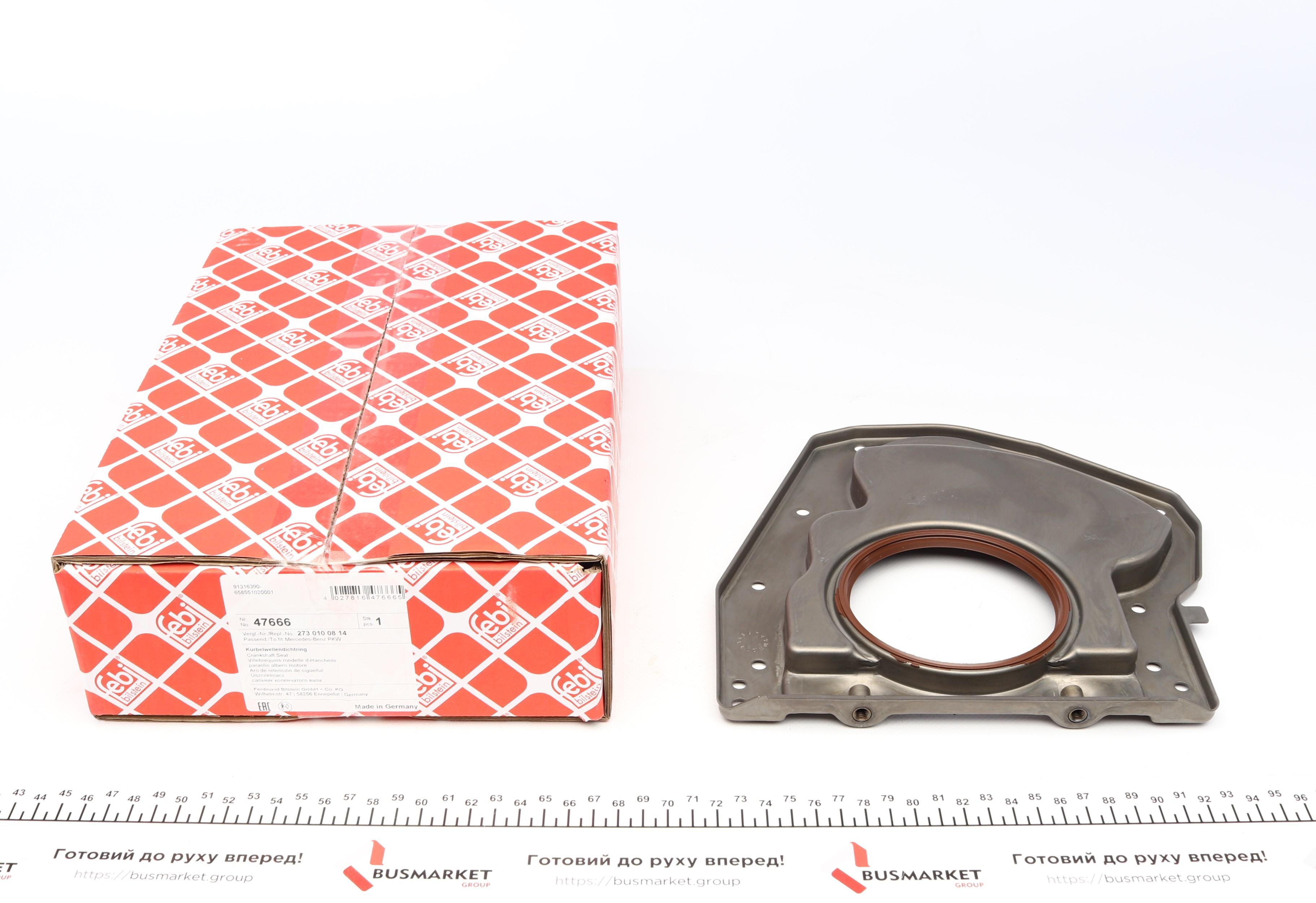 Сальник колінвалу (задній) MB E-class (W212) 11-