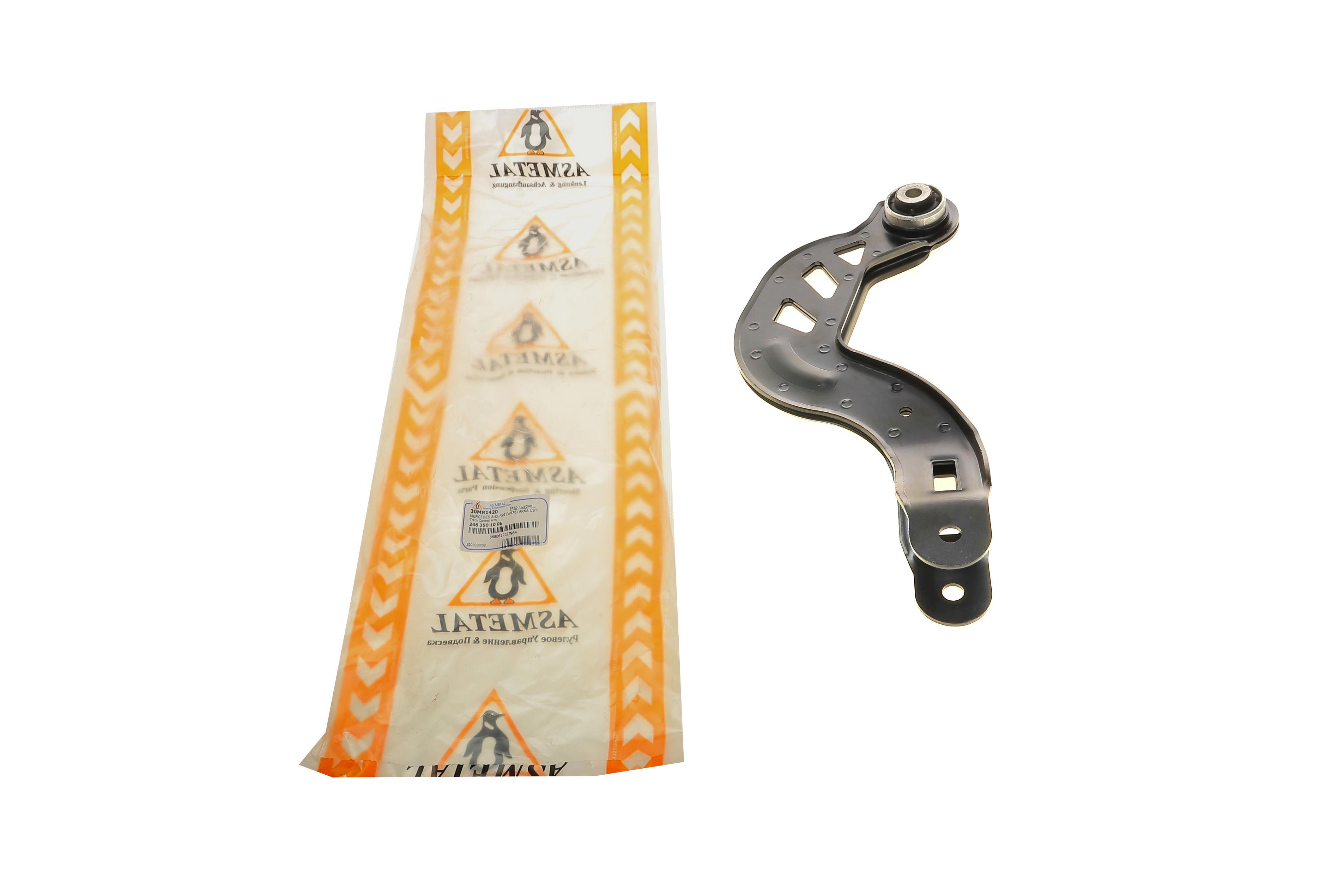 Важіль підвіски (задній/зверху) MB A-class (W176)/B-class (W246) 11-18