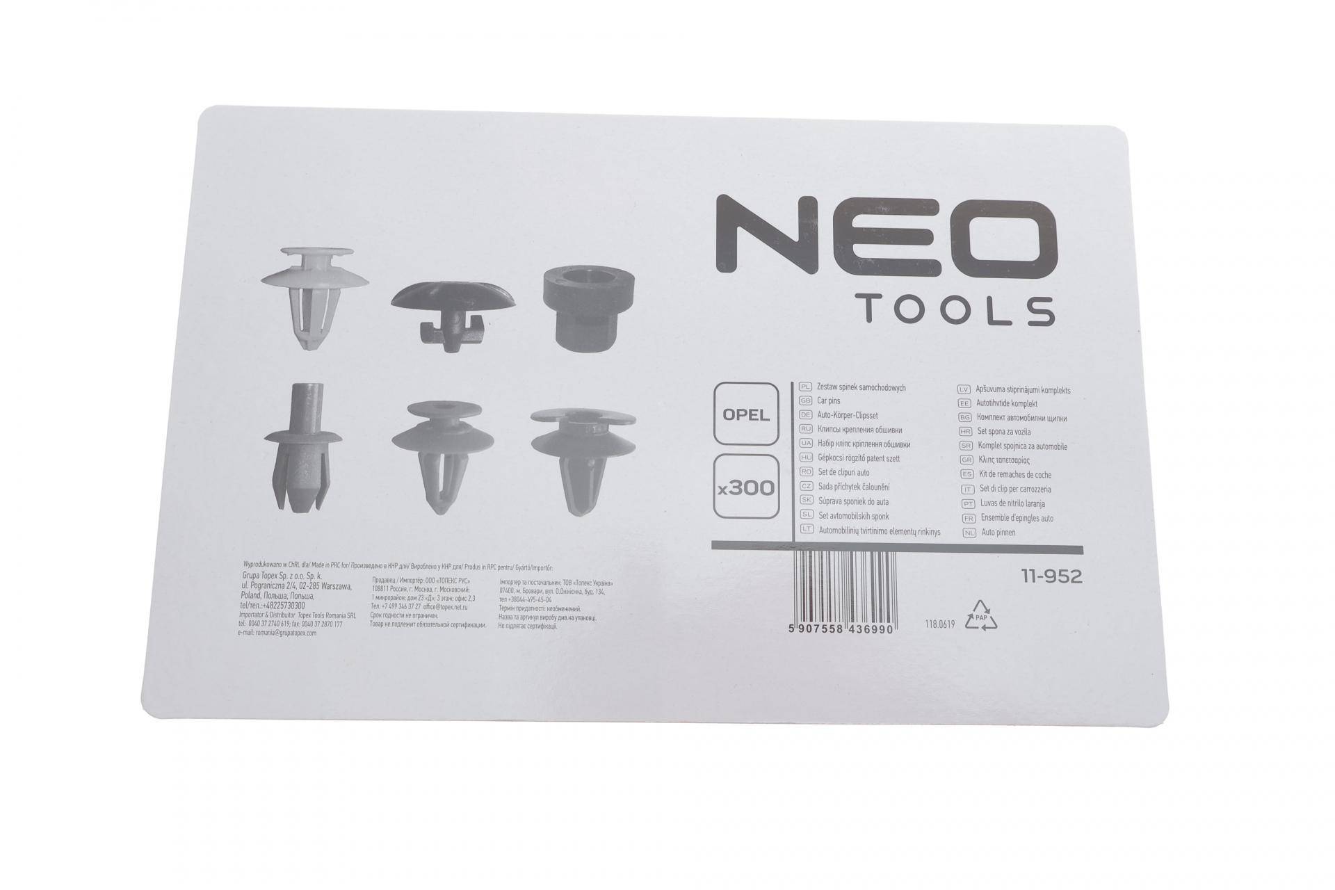 Набір кліпс пластикових Opel (300шт)