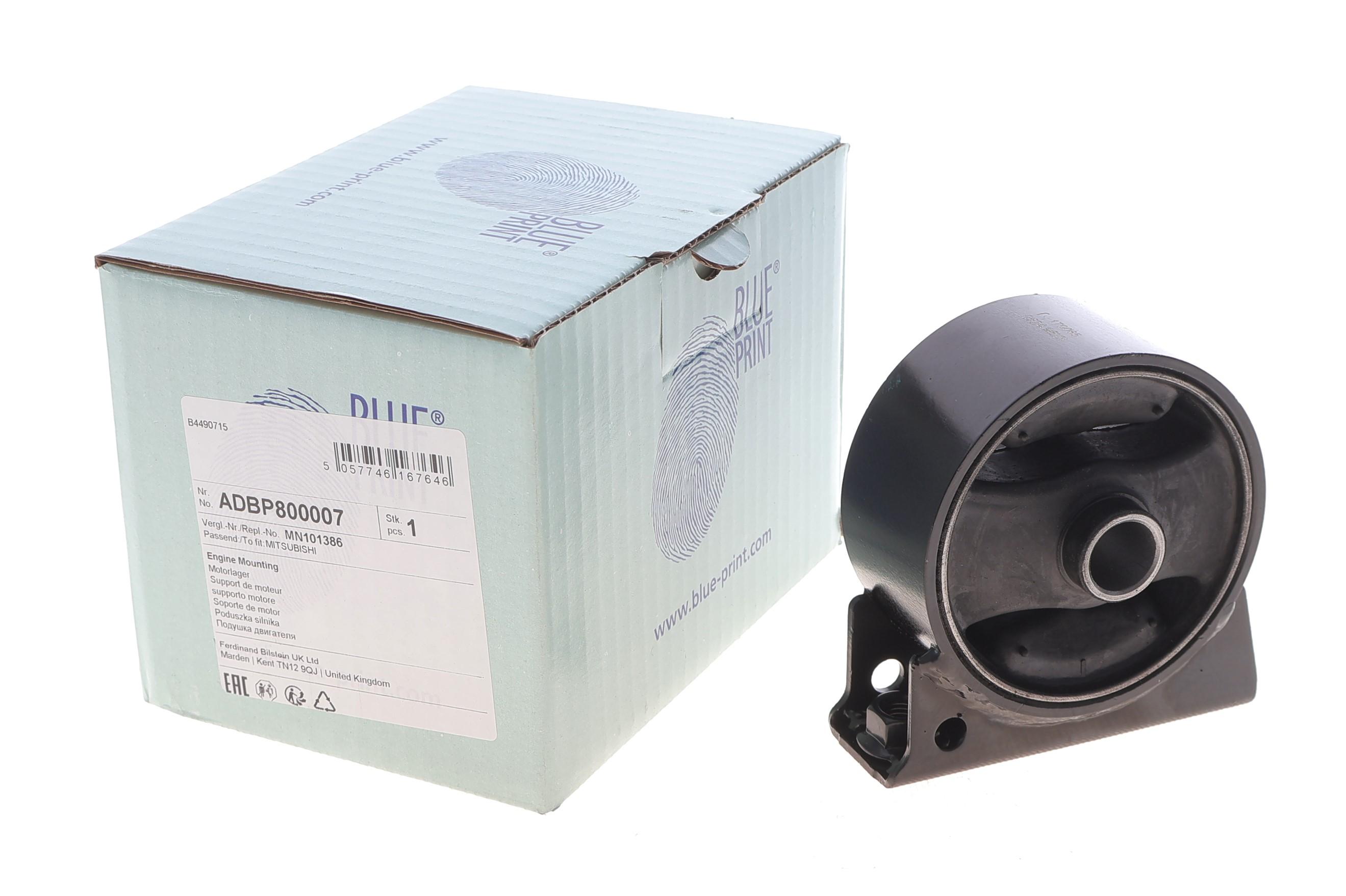 Подушка двигуна (передня) Mitsubishi Lancer/ Outlander 1.6-2.0 08-