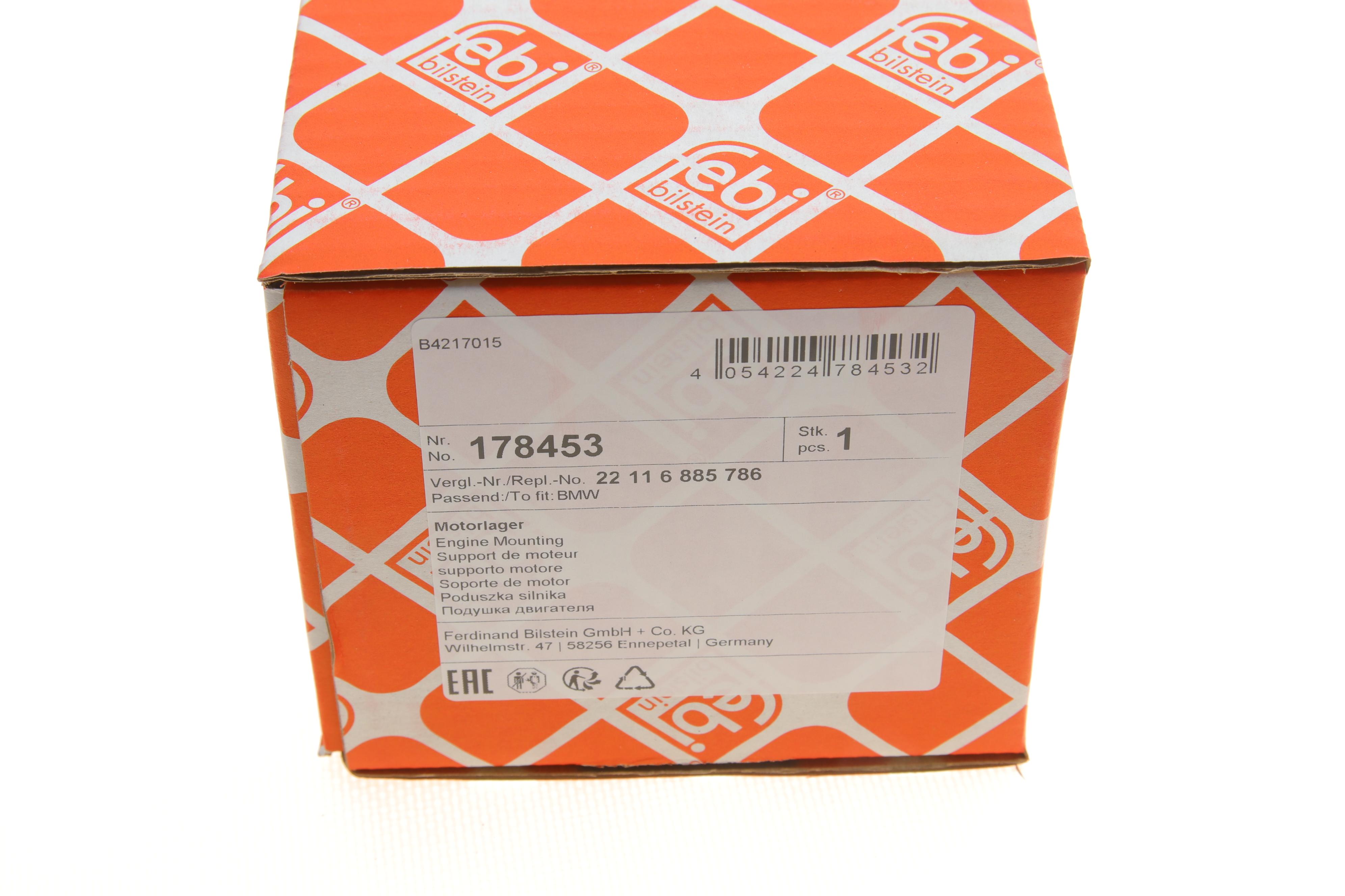 Подушка КПП BMW X1 (F48)/X2 (F39) 14- (L) B47/B48