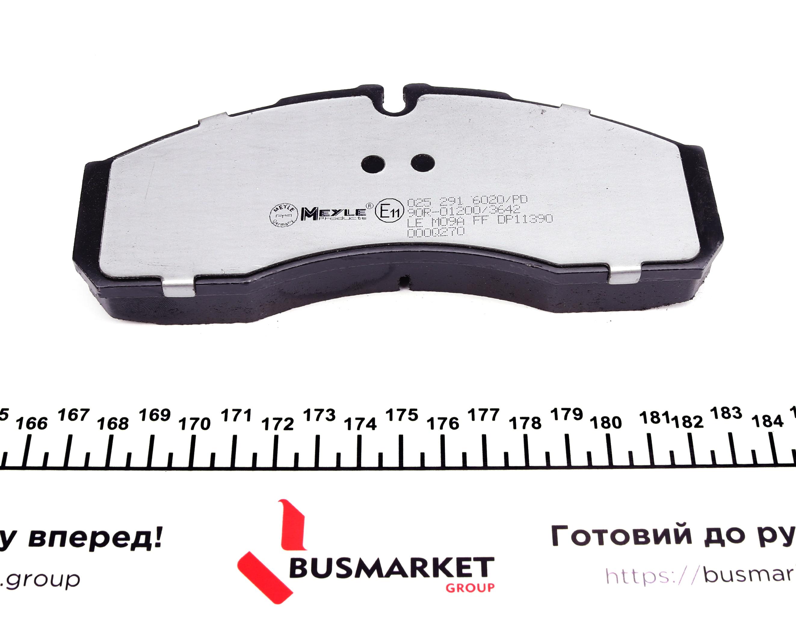 Колодки гальмівні (передні) MB Sprinter 616CDI/Renault Mascott