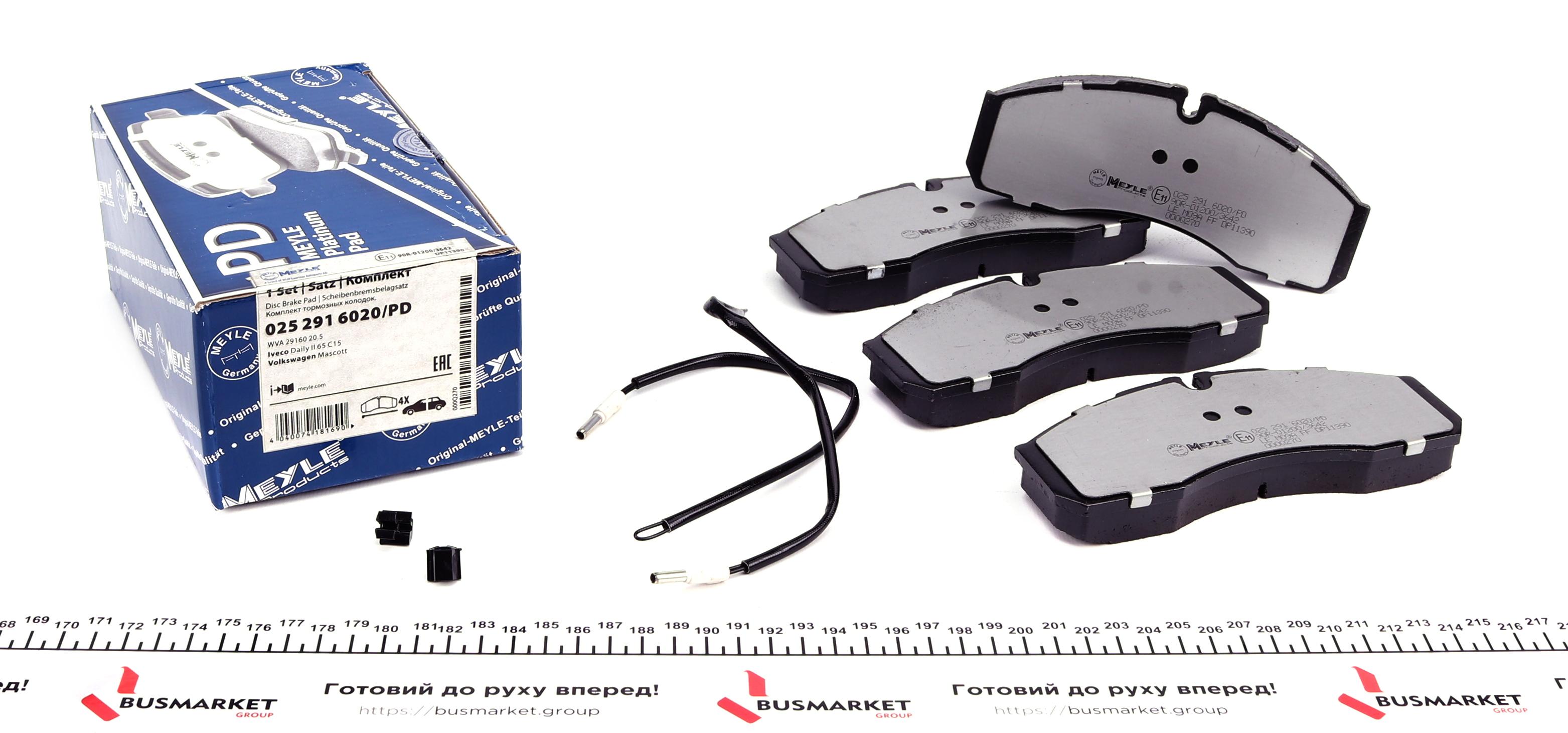 Колодки гальмівні (передні) MB Sprinter 616CDI/Renault Mascott