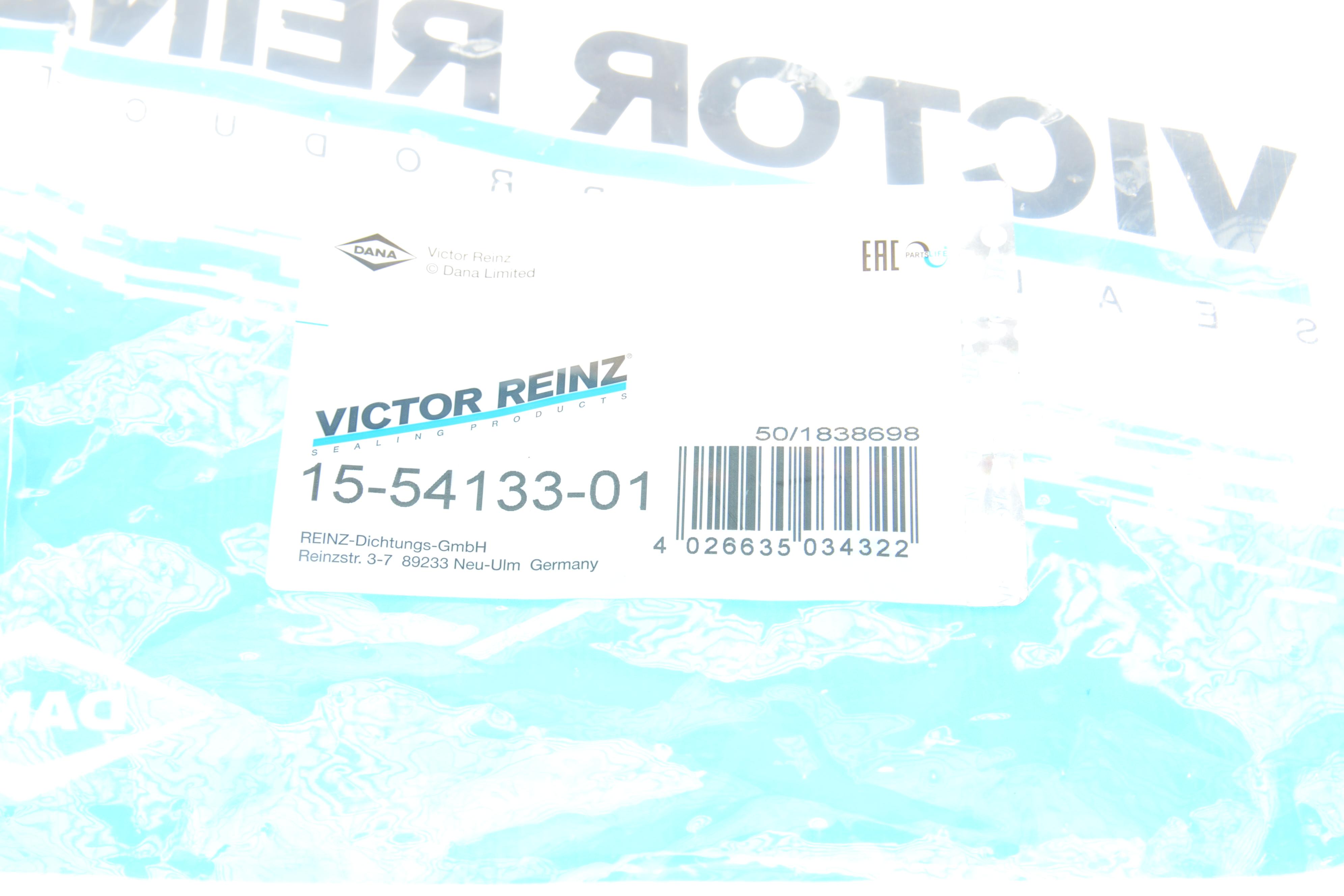 Прокладка клапанної кришки Lexus GX/Toyota Land Cruiser 09- (к-кт)