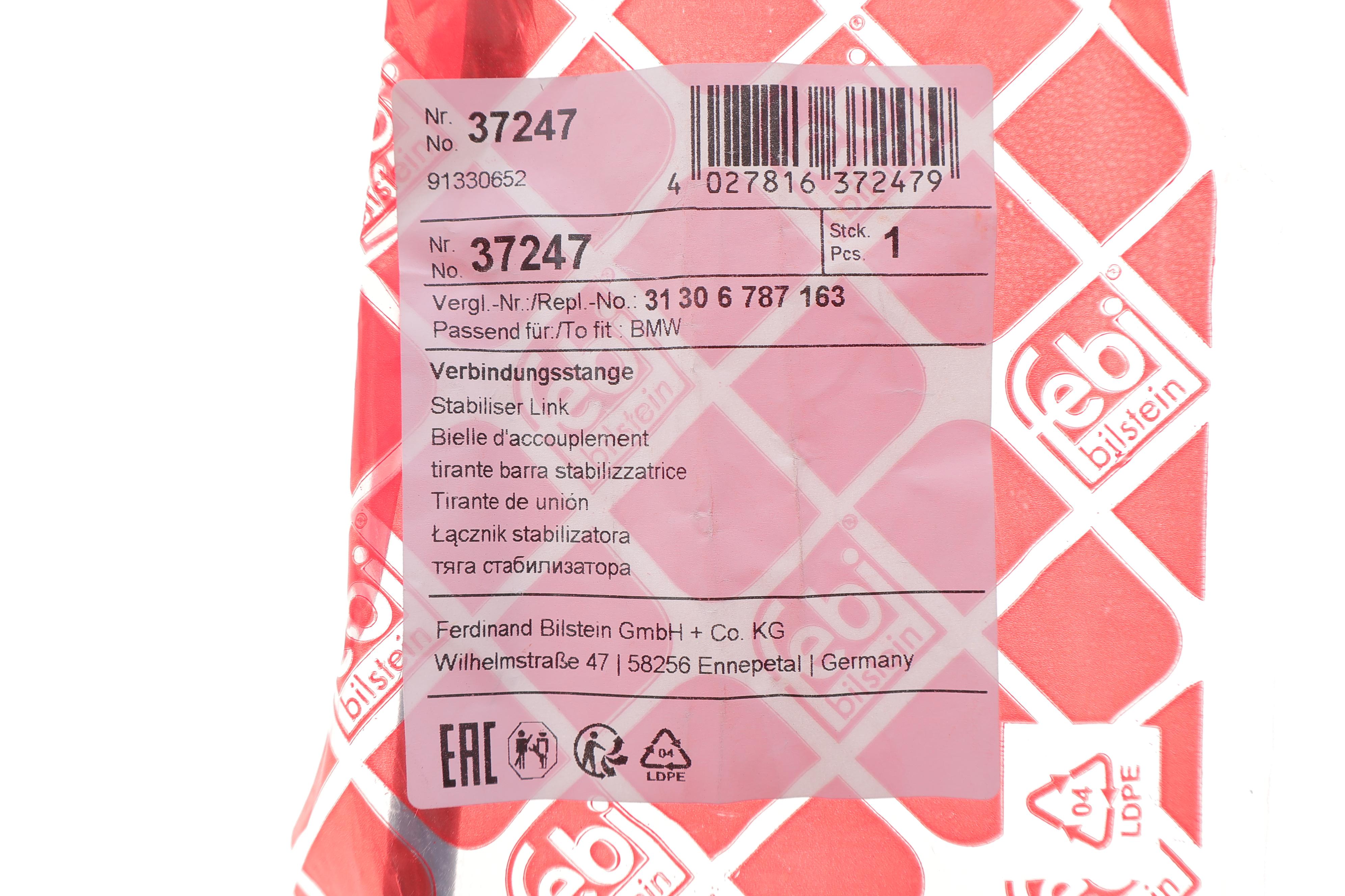 Тяга стабілізатора (переднього) (L) BMW X3 (F25)/ X4 (F26) 1.6-3.0D 10- B47/N20/N47/N55/N57