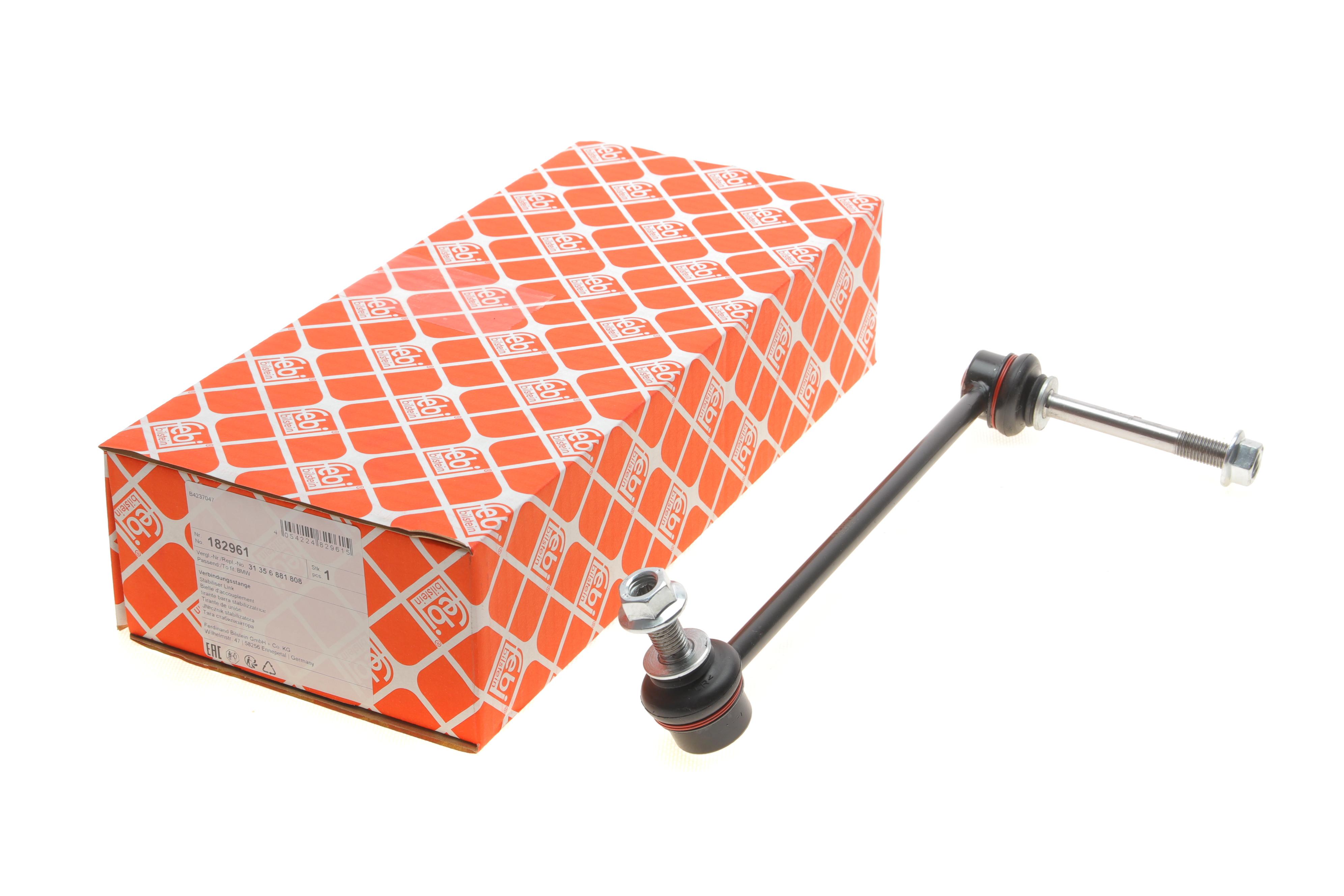 Тяга стабілізатора (переднього) (R) BMW X5 (G05/F95)/X6 (G06/F96)/X7 (G07) 18- (L=280mm)