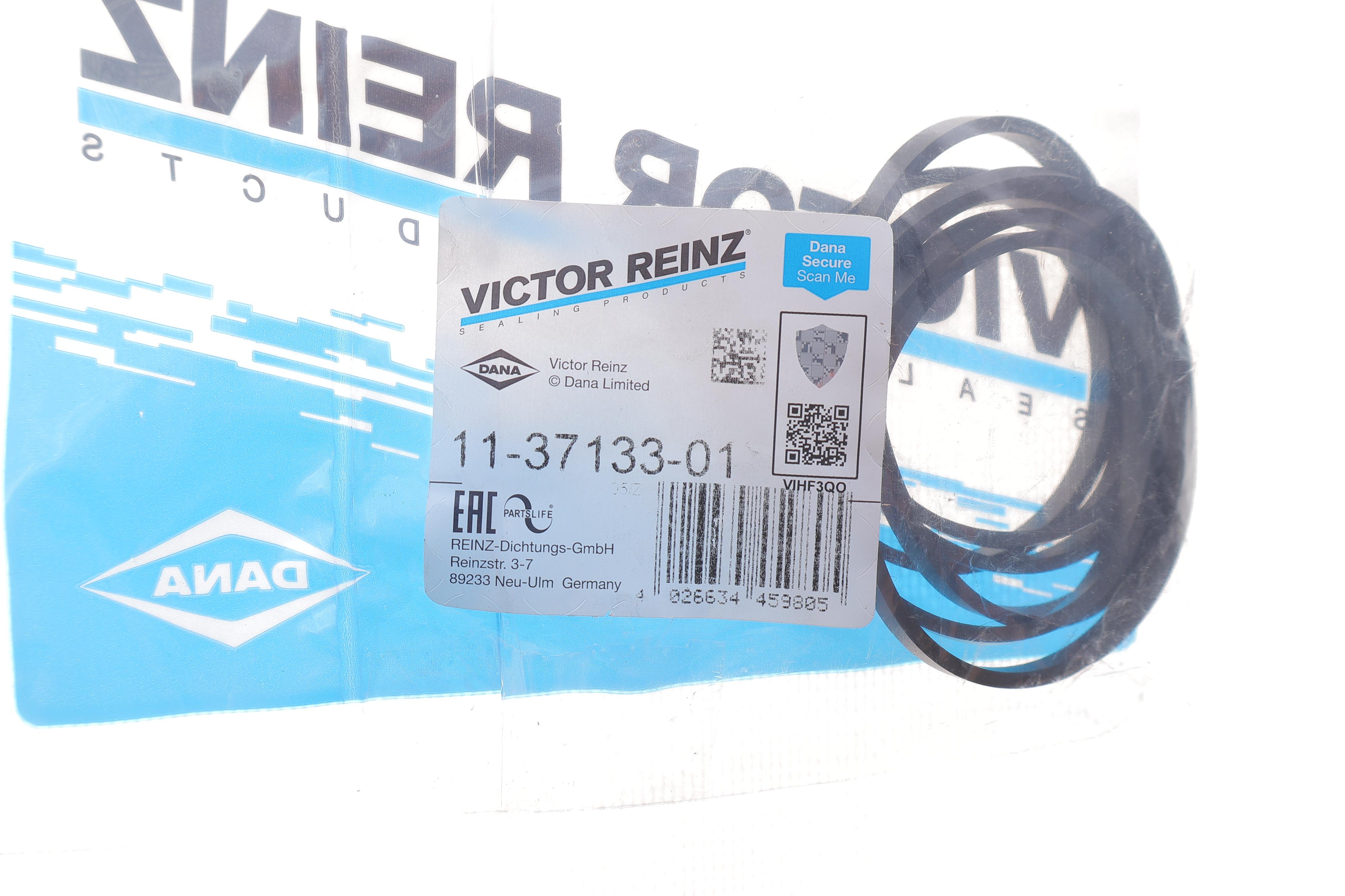 Комплект прокладок колектора впускного BMW 5 (E60)/7 (E65/E66/E67)/X5 (E70) 03- N51/N52/N54/N55/N63