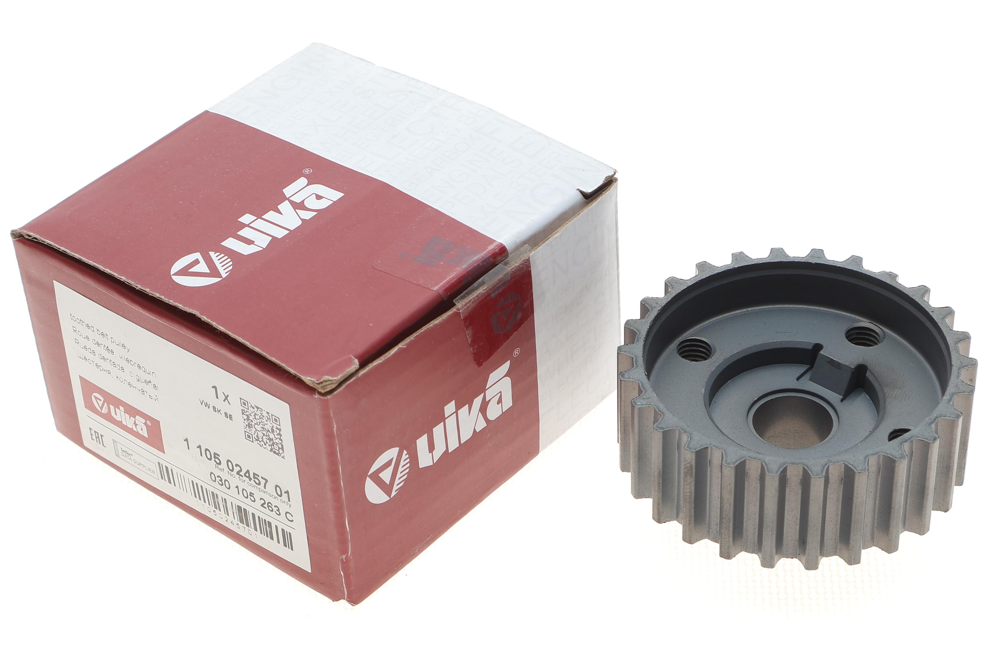 Шестерня колінвалу VW Golf II/III/IV/ Polo 1.0-1.6 -02 (z=26)