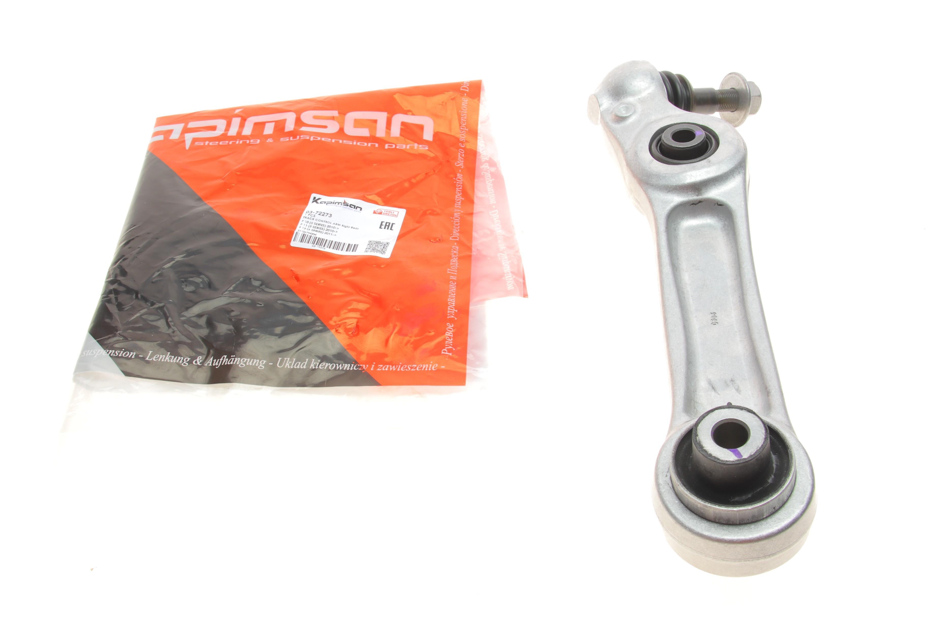 Важіль підвіски (передній/знизу/ззаду) (R) BMW 5 (F10/F18)/6 (F12/F13) 09-18