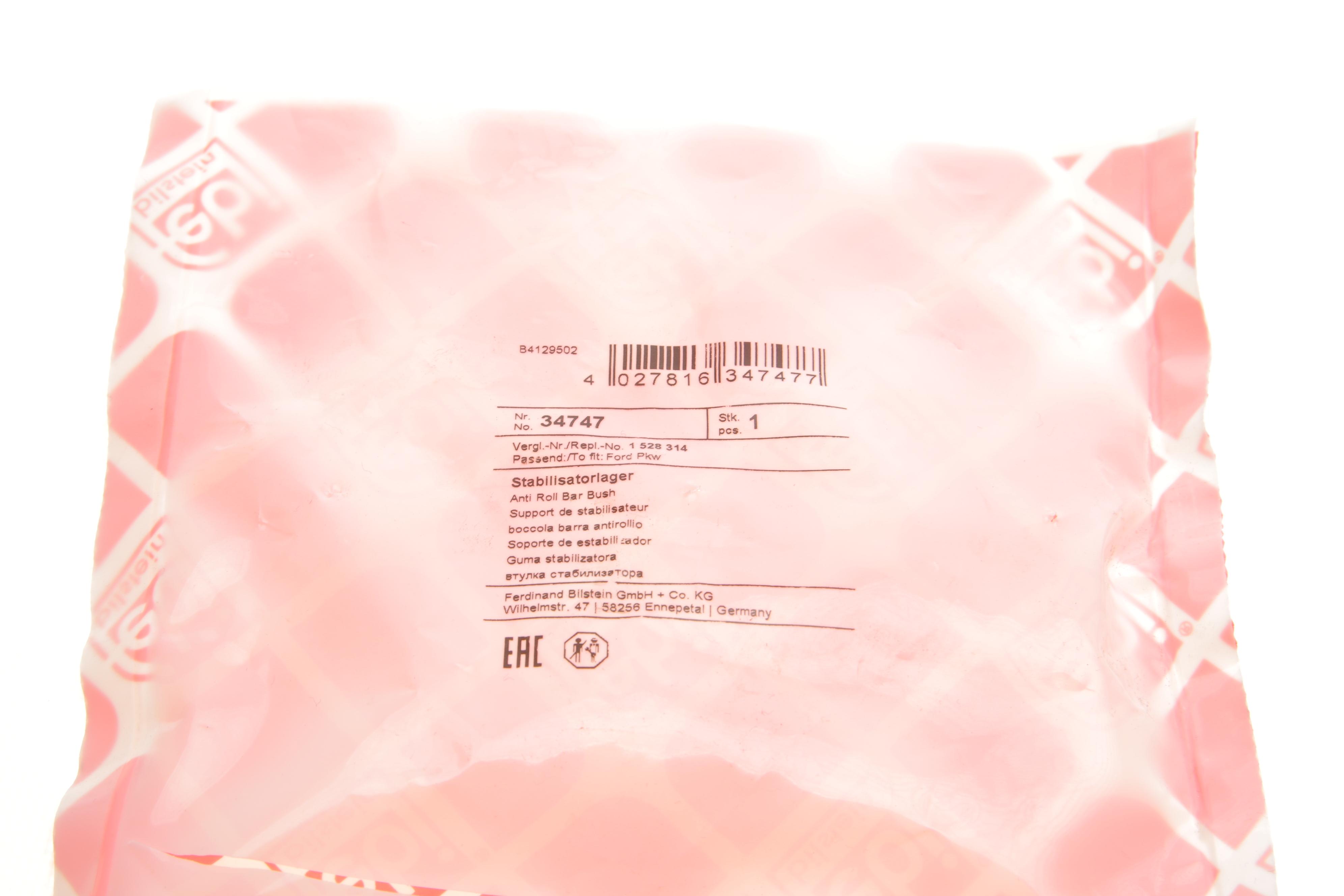 Втулка стабилизатора (переднего) Ford Fiesta VI 1.2-1.6 07- (d=21mm)