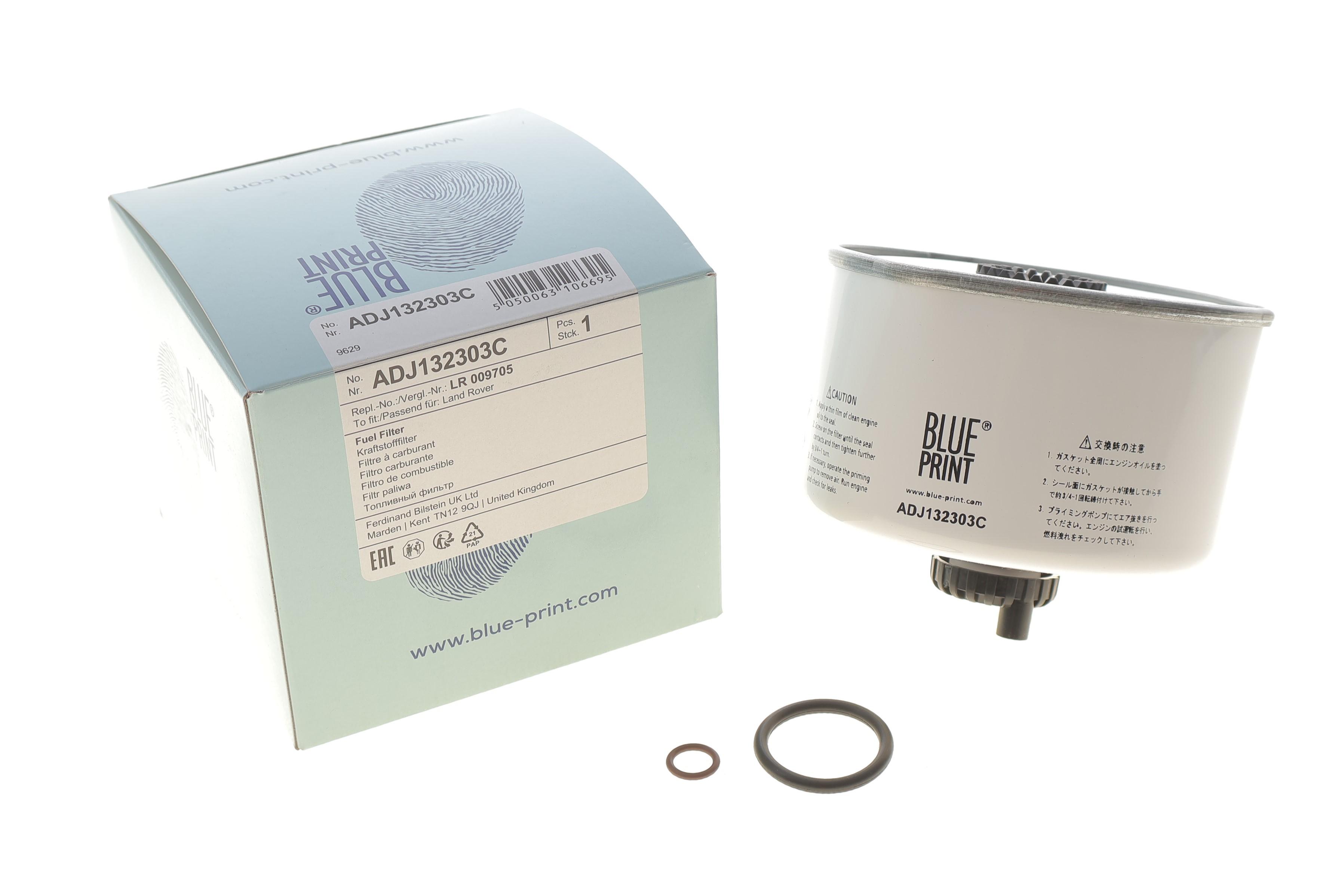 Фільтр паливний Land Rover Discovery 2.7TD-3.6D 04-