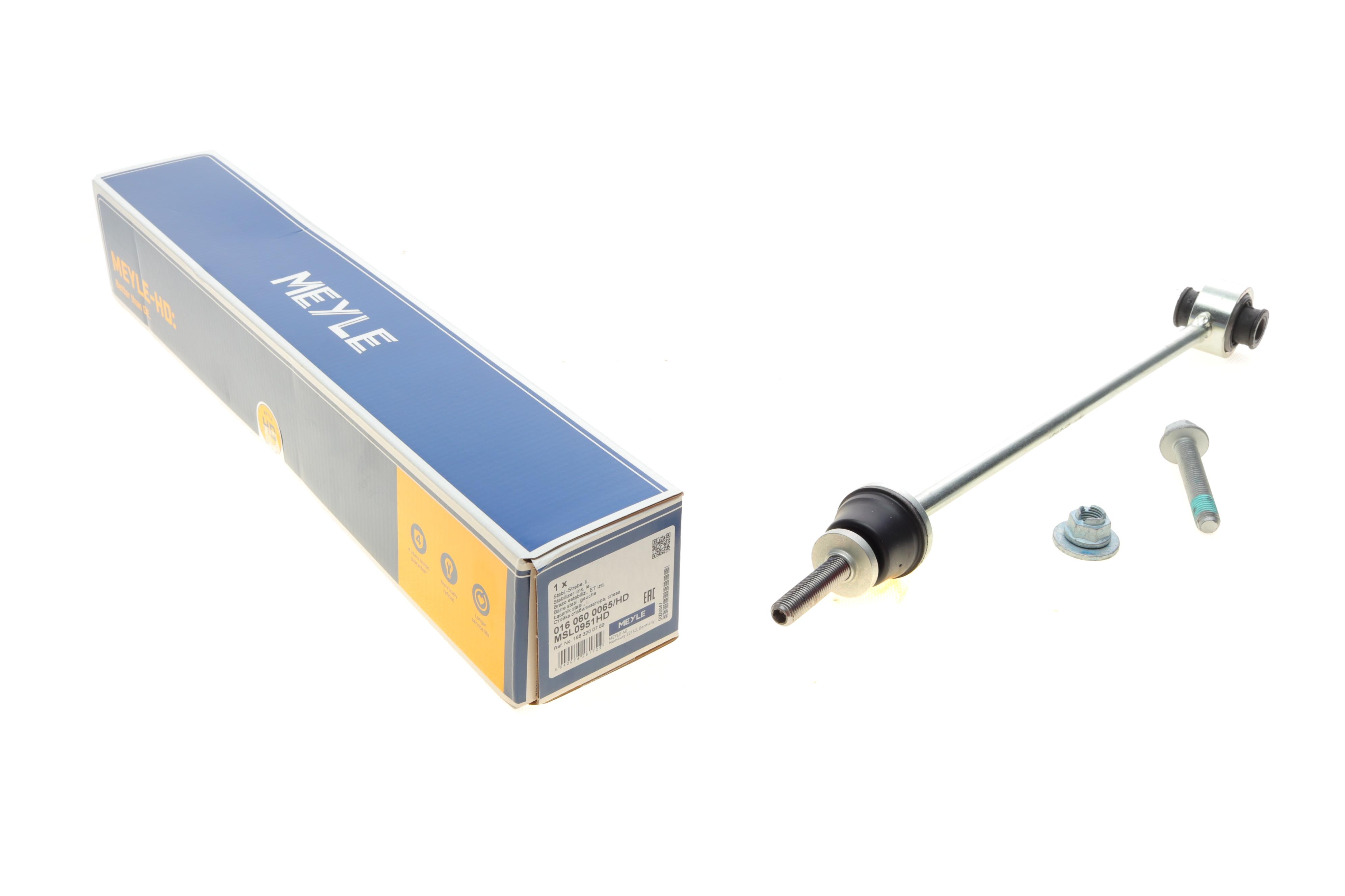 Тяга стабилизатора (переднего) (L) MB GL-class (X166)/GLE (C292/(W166)/GLS (X166)/M (W166) 11-19